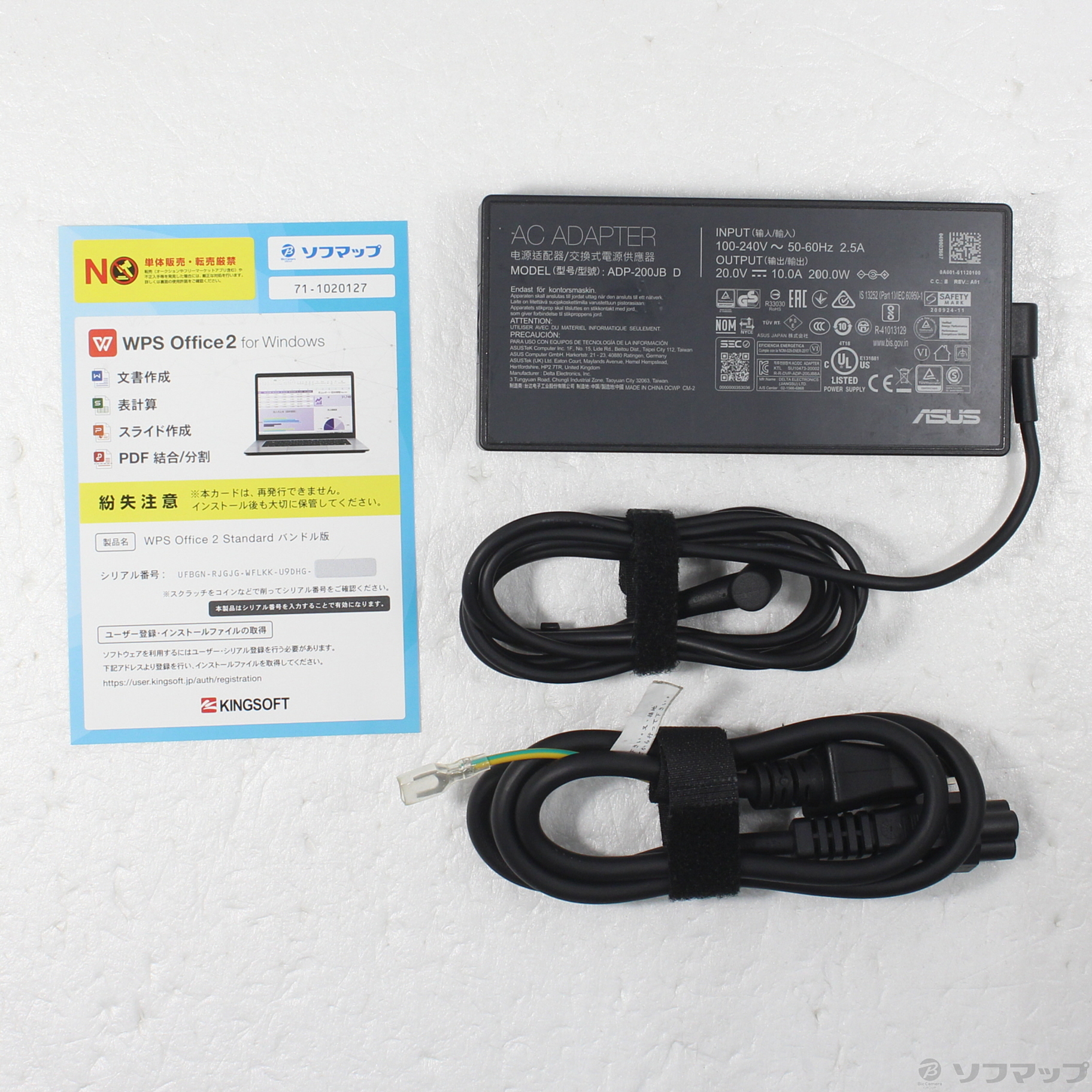 中古】ASUS TUF Gaming A17 FA706QR FA706QR-R7R3070EC エクリプス 