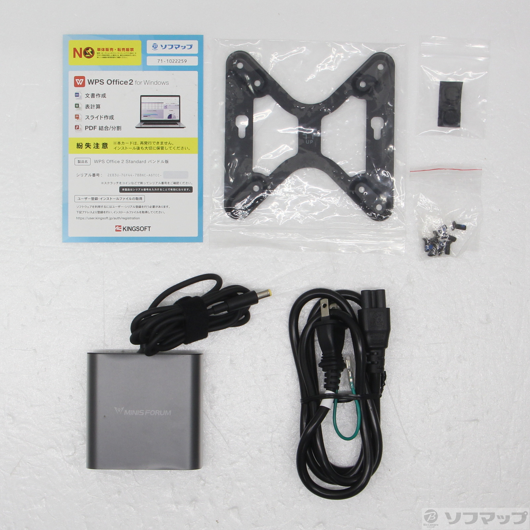 中古】MINISFORUM UM790 Pro [AMD-Ryzen-9-7940HS (4GHz)/32GB 中古】MINISFORUM UM790 Pro [AMD-Ryzen-9-7940HS (4GHz)/32GB