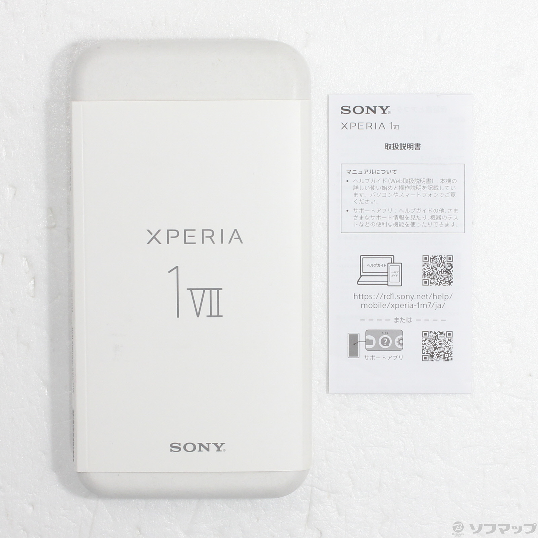 Xperia 1 VII 256GB SIM�t���[ [�X���[�g�u���b�N]�̐��i�摜5