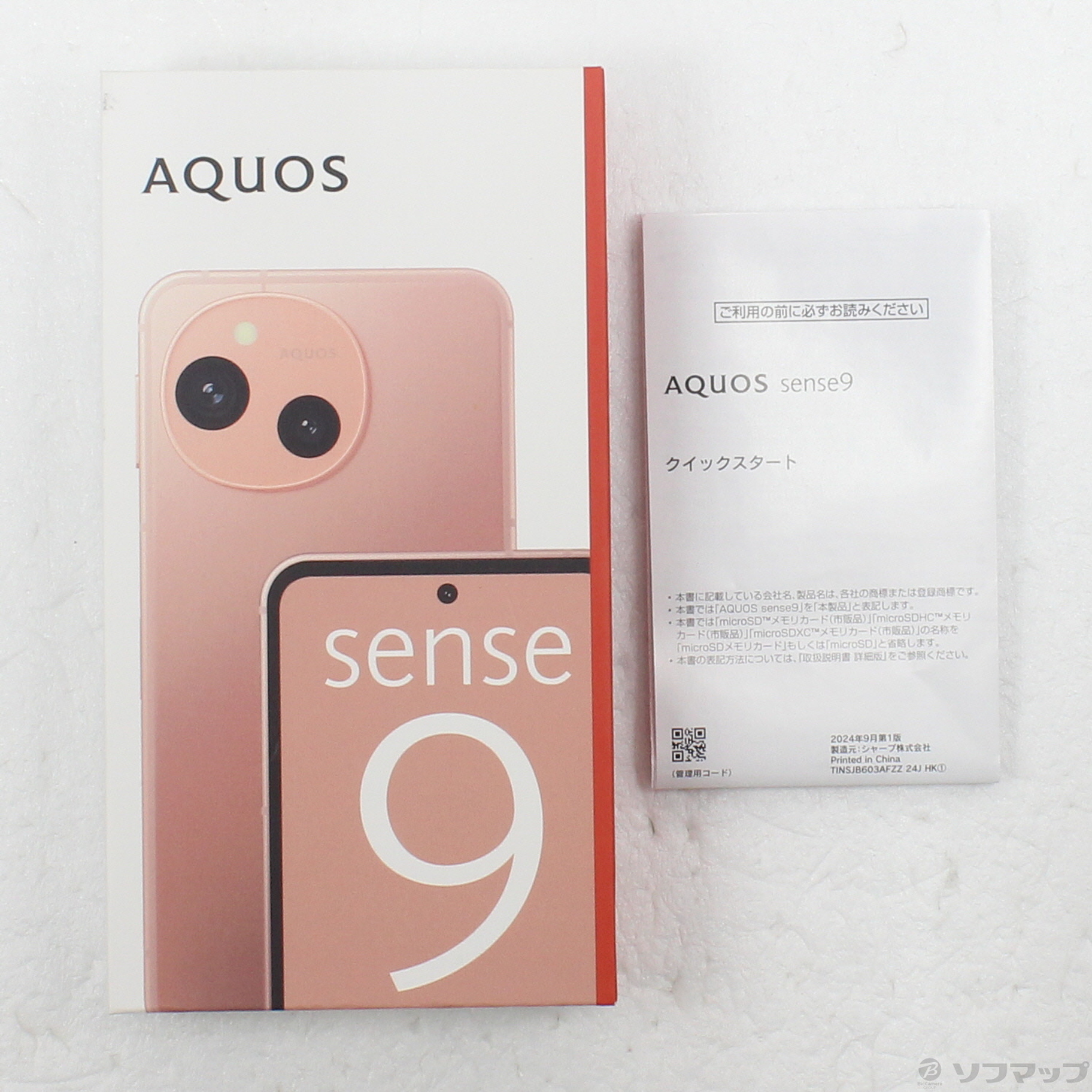 AQUOS sense9 コーラル 0 sense - SIMフリー | sense9｜価格比較・SIM 