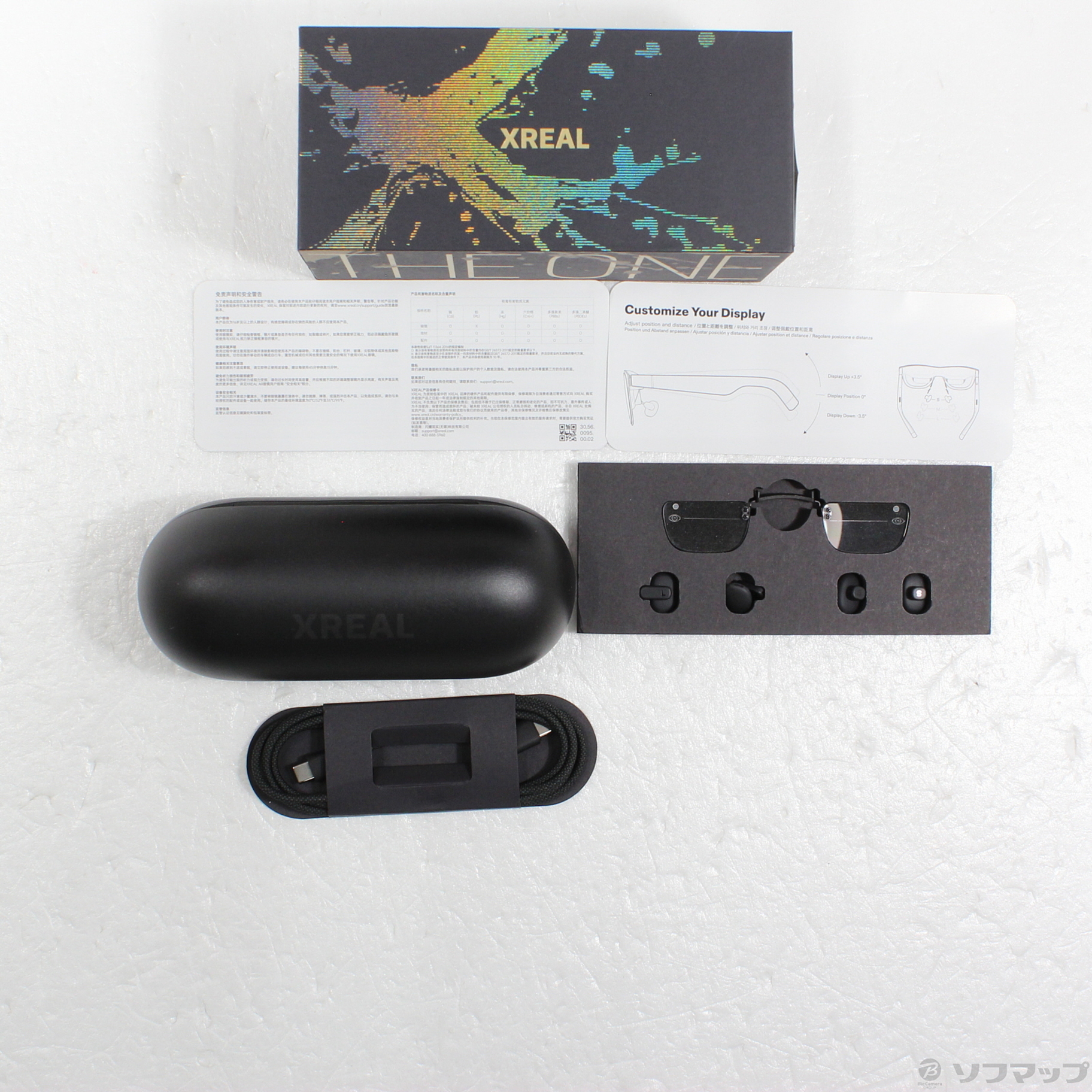 中古】XREAL one Pro (IPD 57-66mm Mサイズ) X1112-M [2133072757089