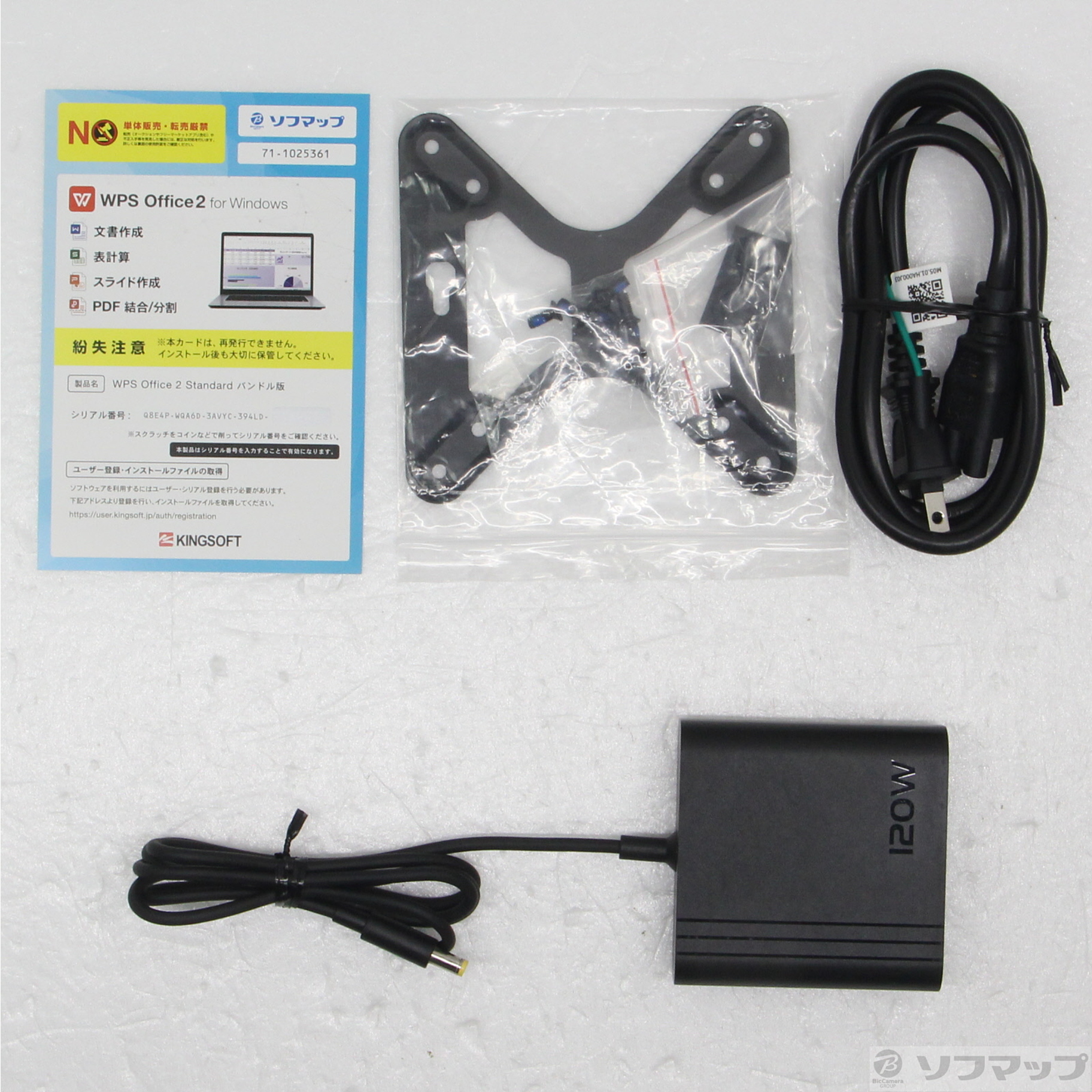 中古】MINISFORUM UM690 Pro ［AMD-Ryzen-9-6900HX (3.3GHz)／32GB 