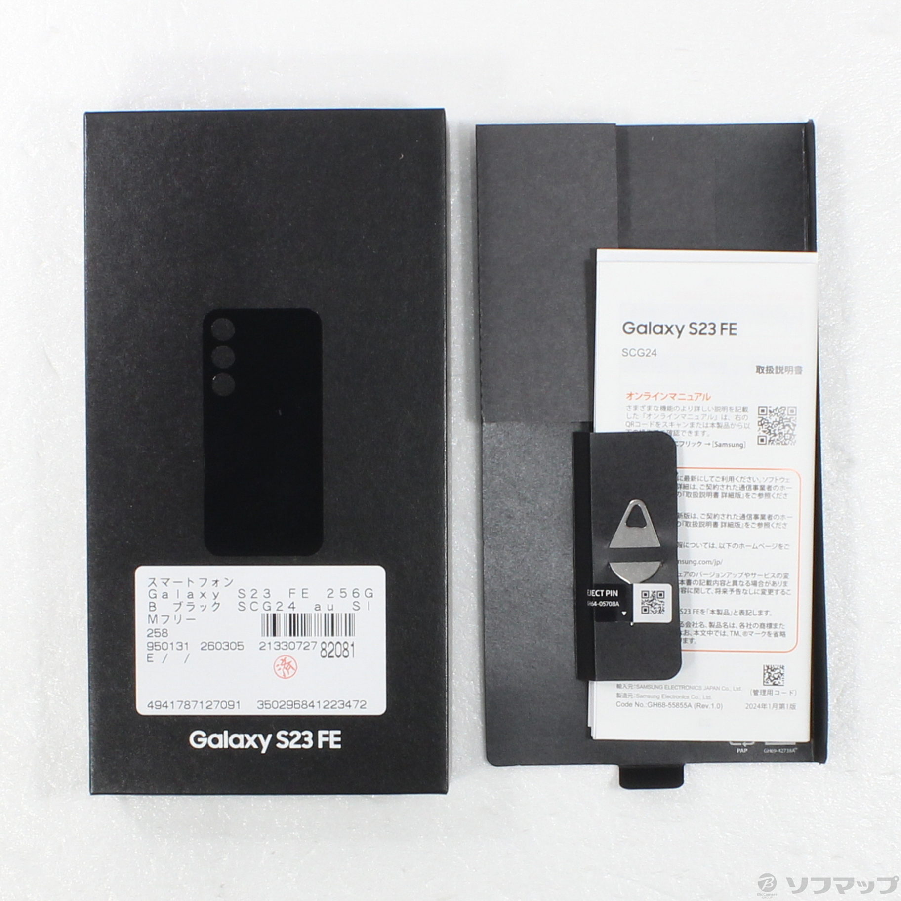 Galaxy S23 FE SCG24 au [�O���t�@�C�g]�̐��i�摜5