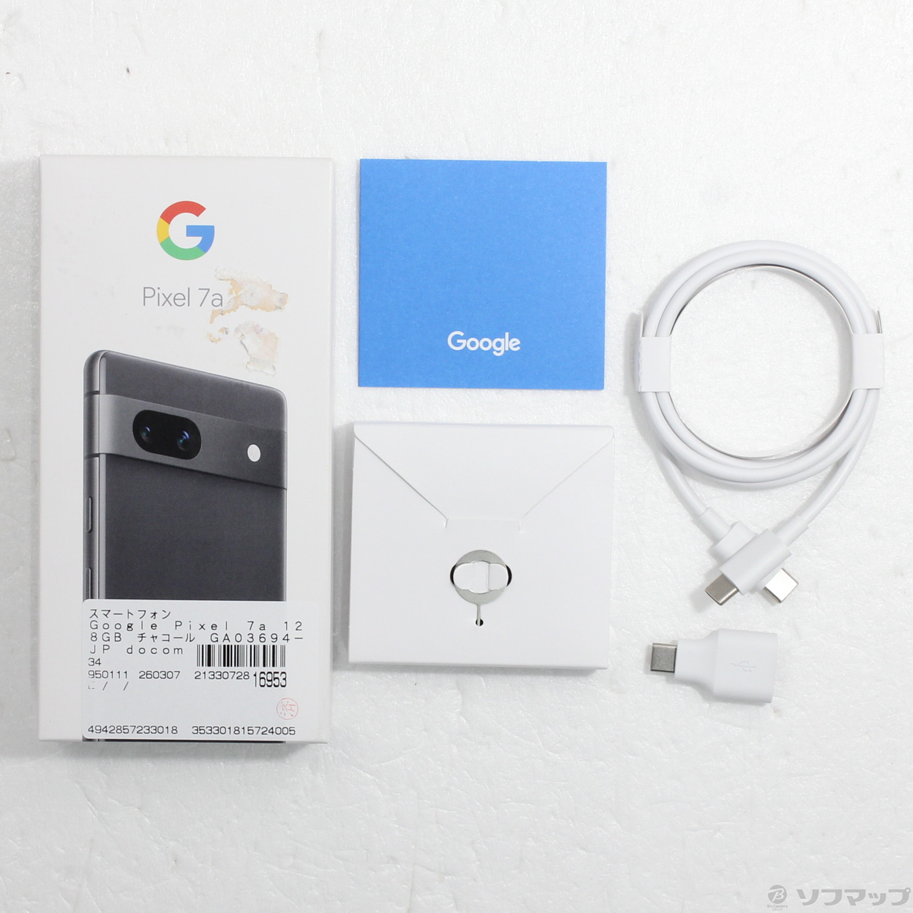 中古】Google Pixel 7a 128GB チャコール GA03694-JP docomo SIMフリー 