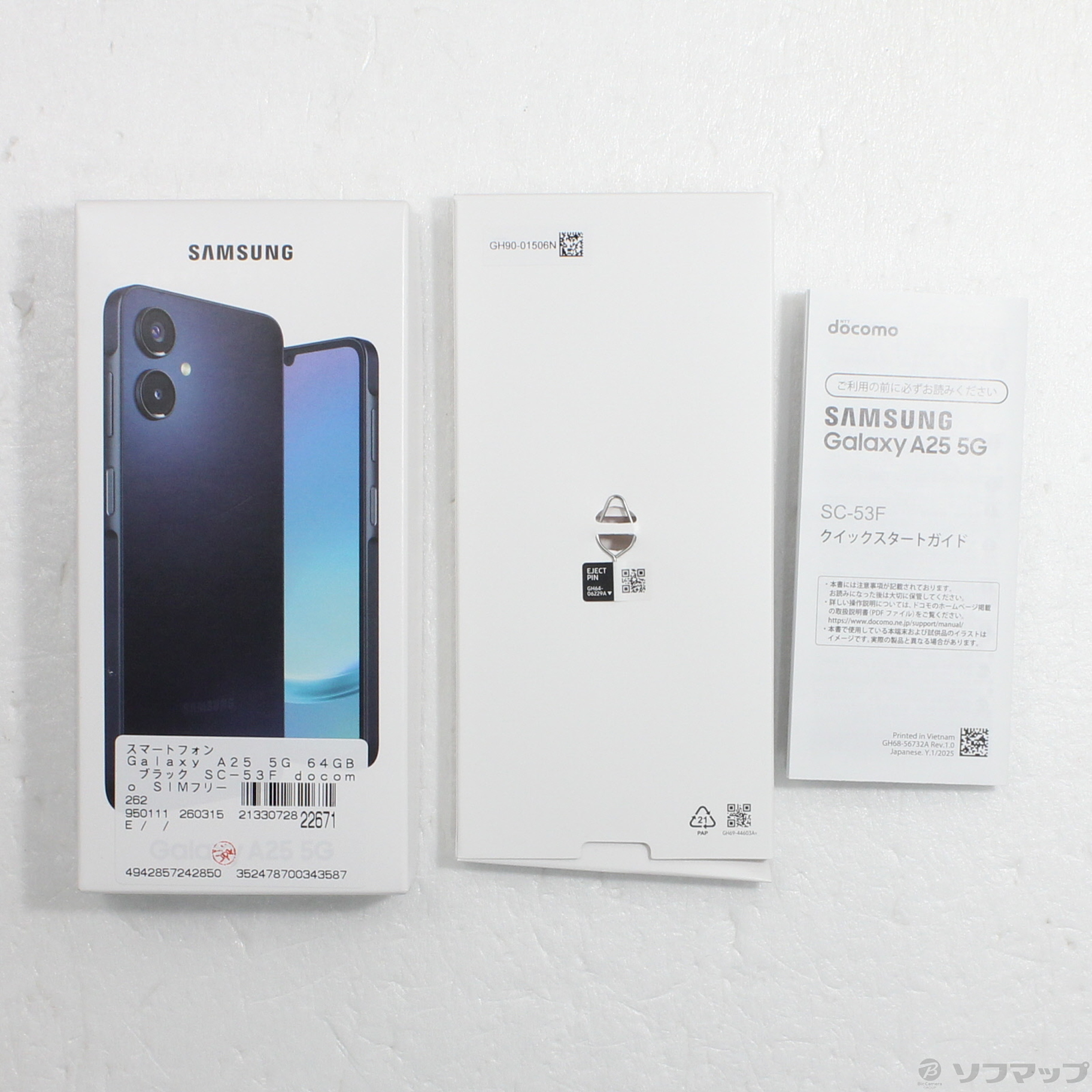 中古】Galaxy A25 5G 64GB ブラック SC-53F docomoロック解除SIMフリー