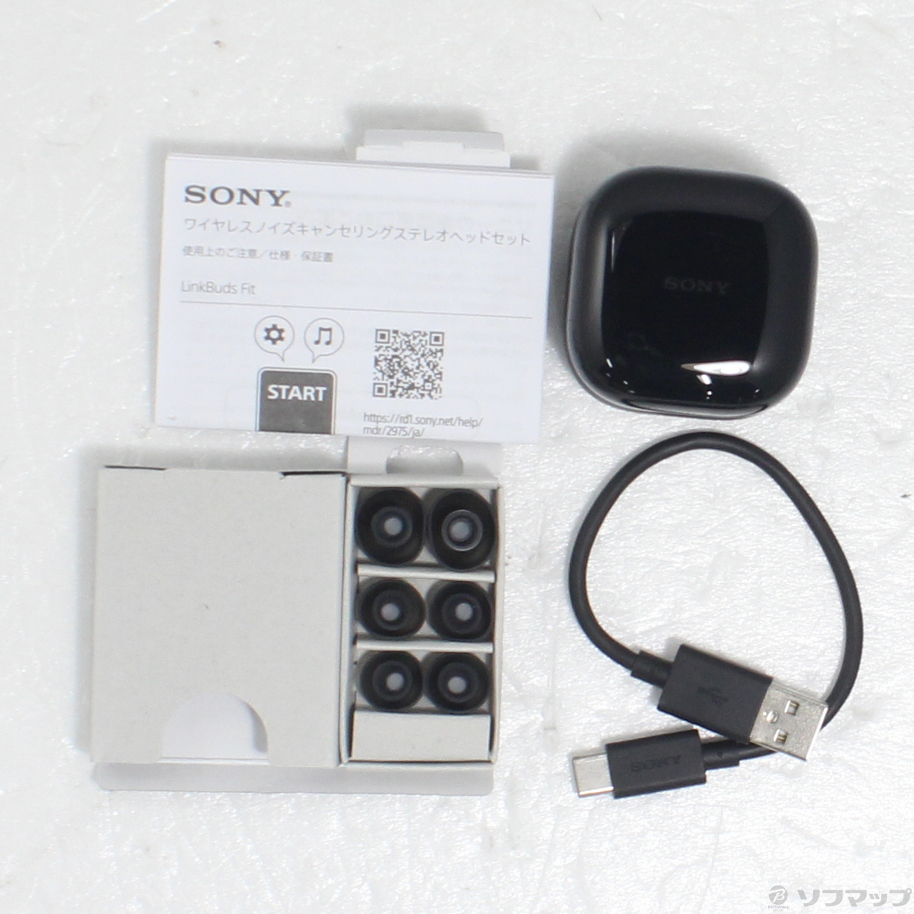 中古】LinkBuds Fit WF-LS910N BZ ブラック [2133072823692] - リコレ 