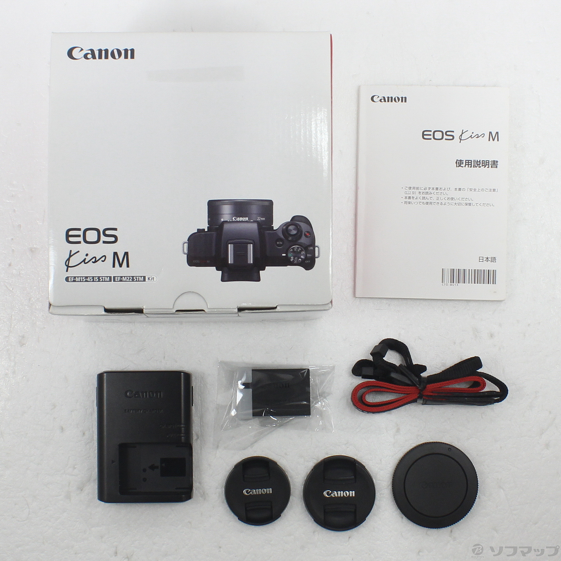中古】EOS Kiss M ダブルレンズキット ホワイト [2133072825382 