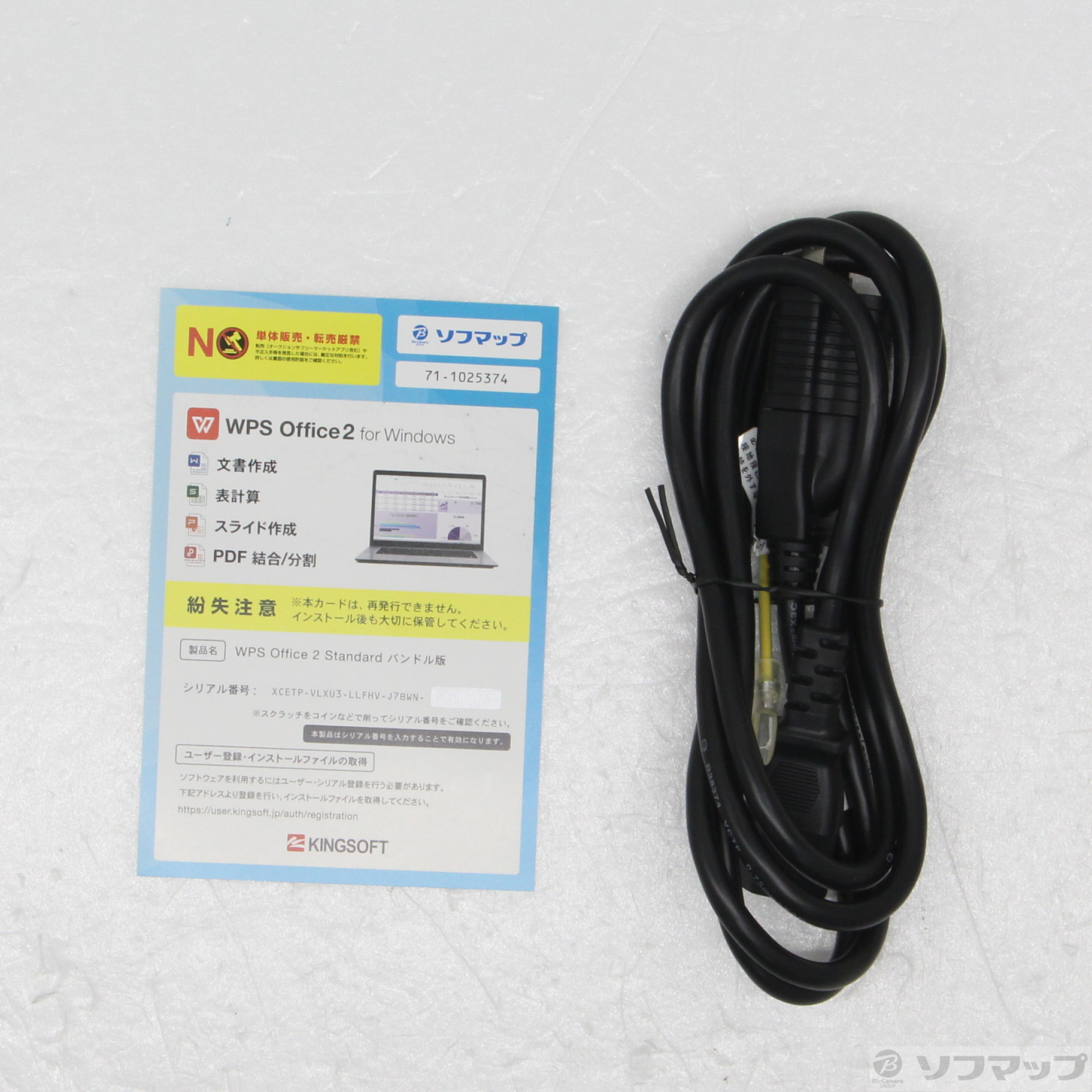 中古】Legion T550i 90NC0070JM ［Core-i7-10700 (2.9GHz)／32GB
