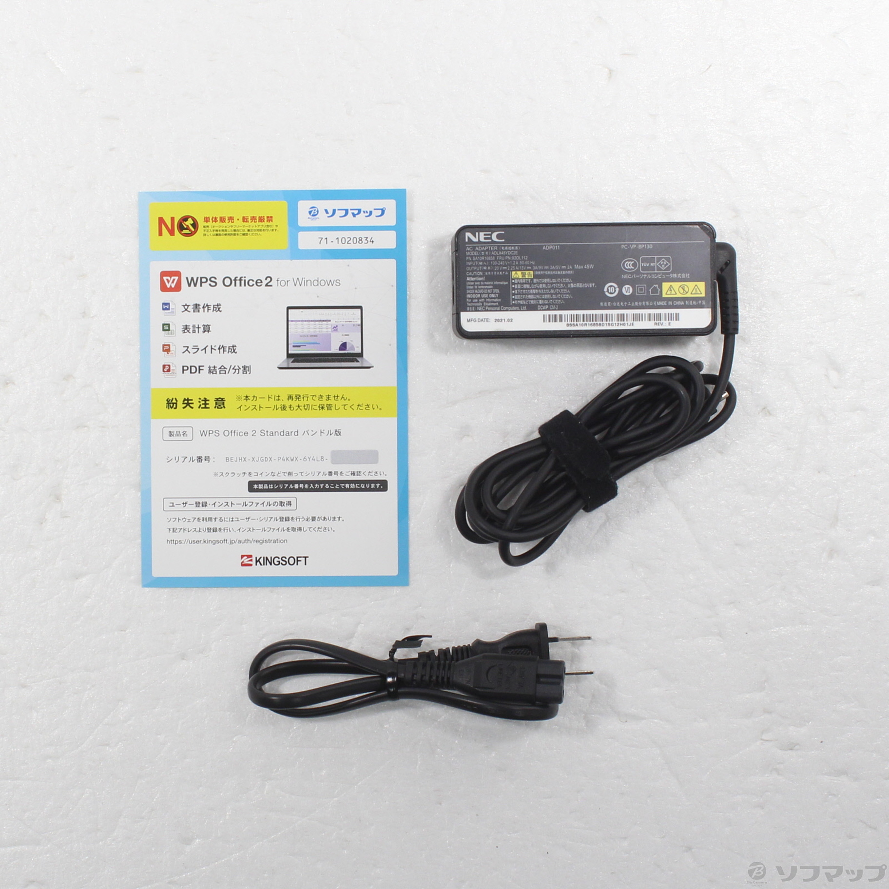 中古】VersaPro タイプVG UltraLite PC-VKV18GZG7 ［Core-i7-10510U