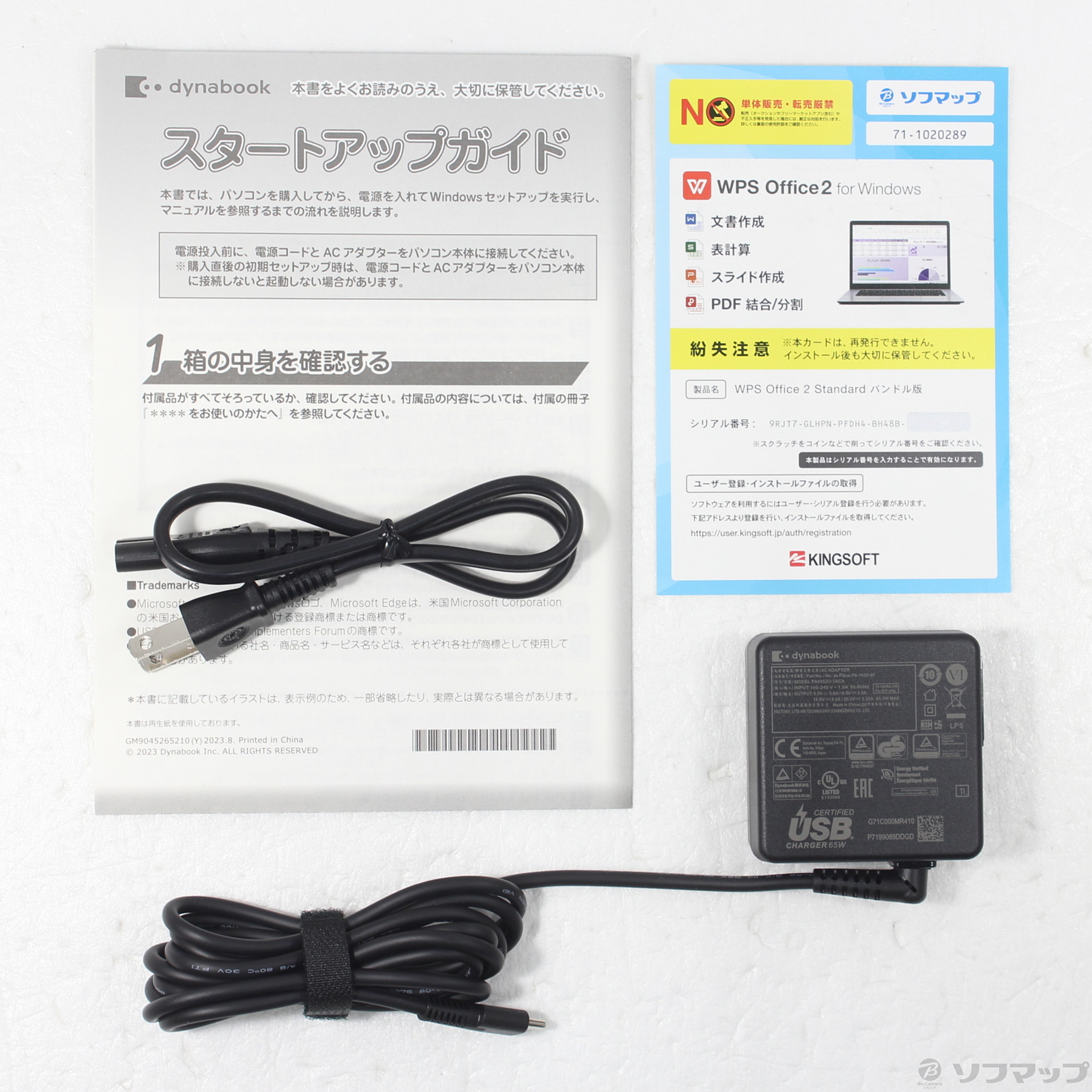 中古】セール対象品 dynabook GA83／XY A6A1XYL2211A [2133072879040
