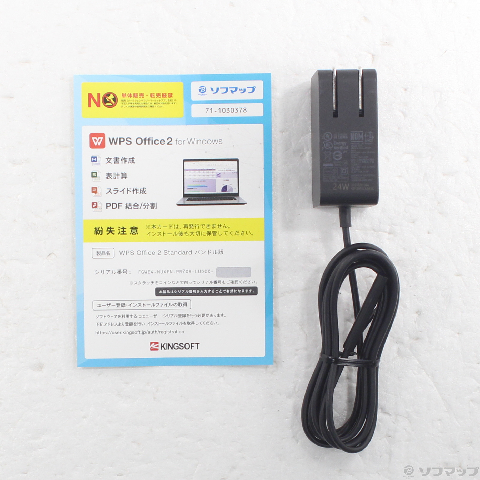 中古】Surface Go3 〔Pentium Gold／4GB／eMMC64GB〕 8V8-00015 