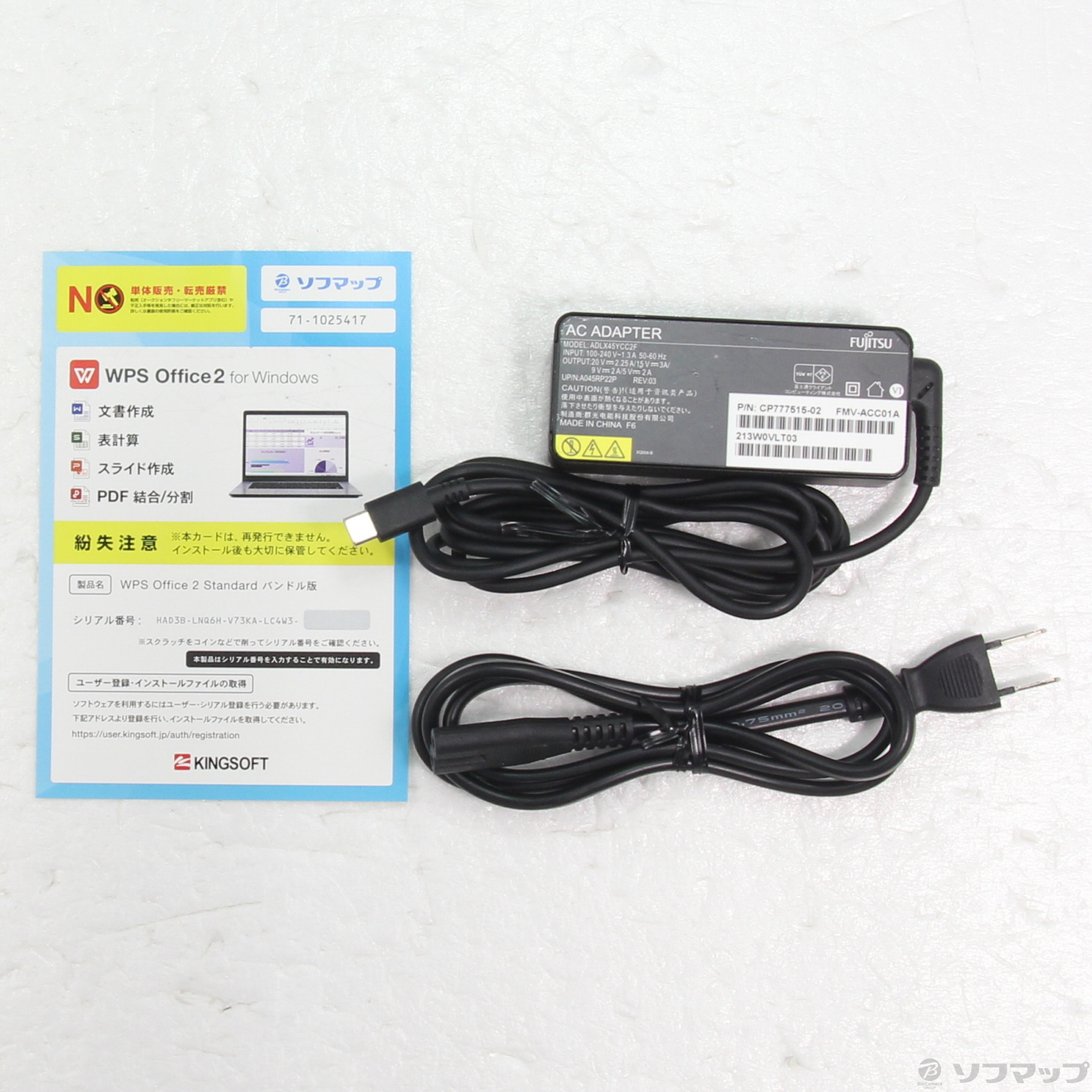 中古】LIFEBOOK U9312／J FMVU44022 ［Core-i5-1245U (1.6GHz)／16GB