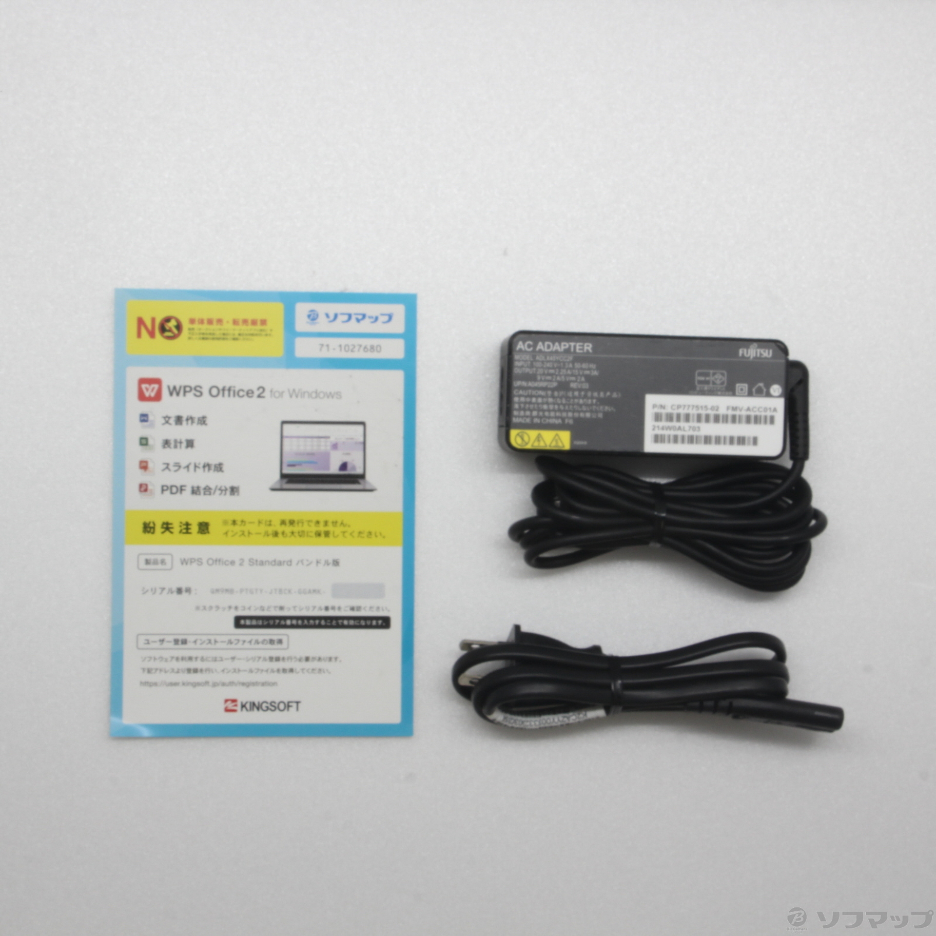 中古】LIFEBOOK U9312／J FMVU44022 ［Core-i5-1245U (1.6GHz)／16GB