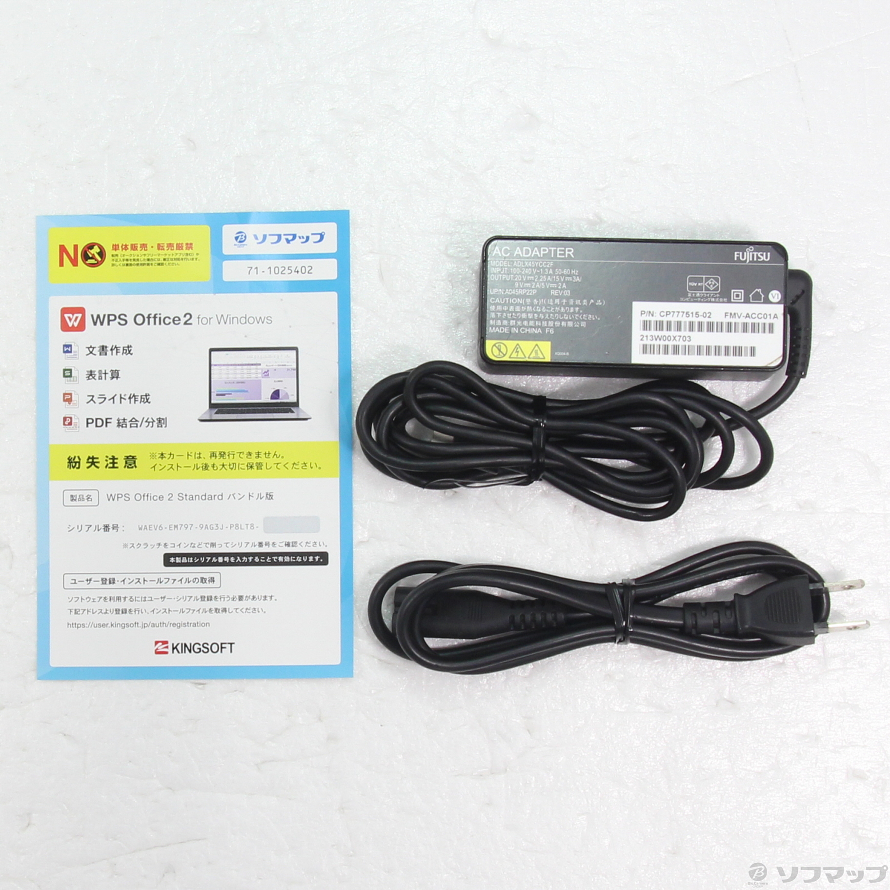 中古】LIFEBOOK U9312／J FMVU44022 ［Core-i5-1245U (1.6GHz)／16GB