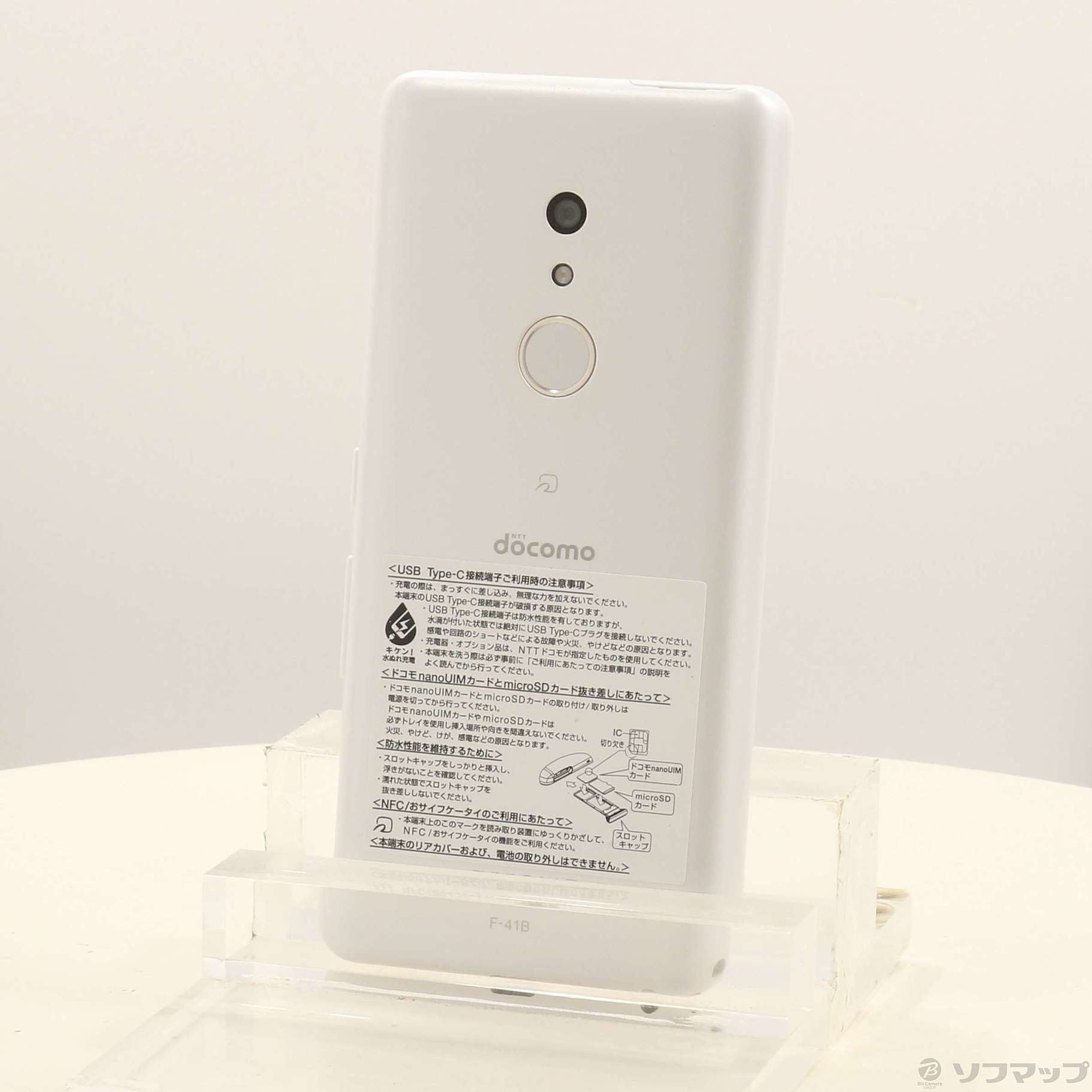 中古】arrows Be4 Plus 64GB ホワイト F-41B docomoロック解除SIM