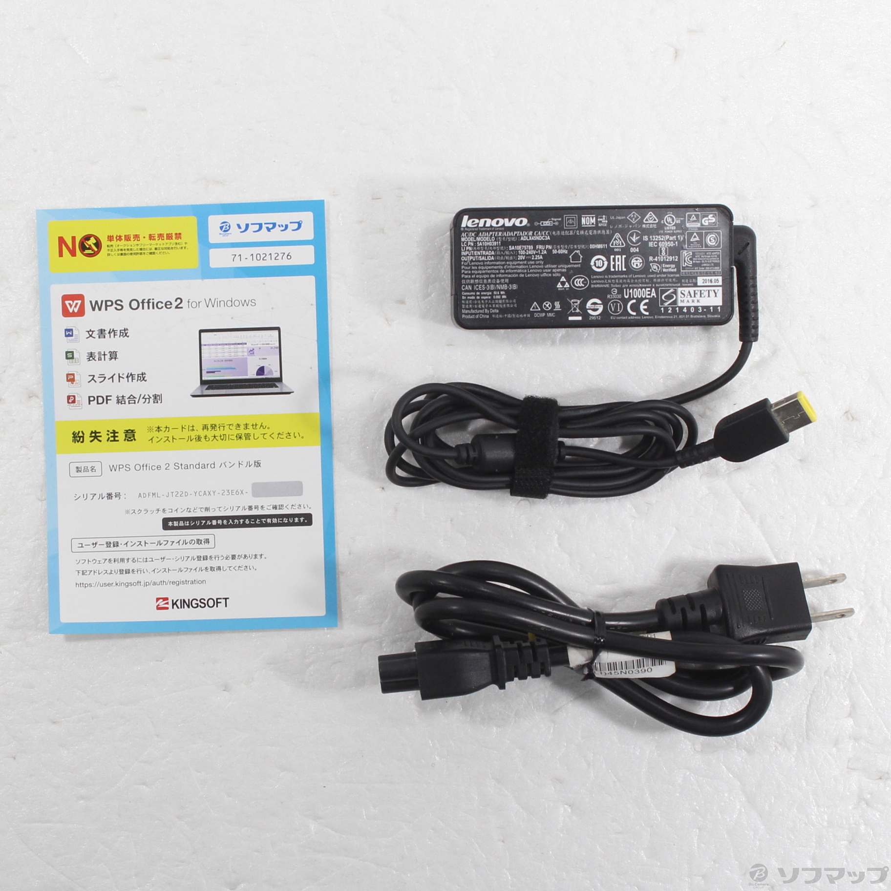 中古】ideapad 300 80M300D4JP プラチナシルバー 〔Windows 10