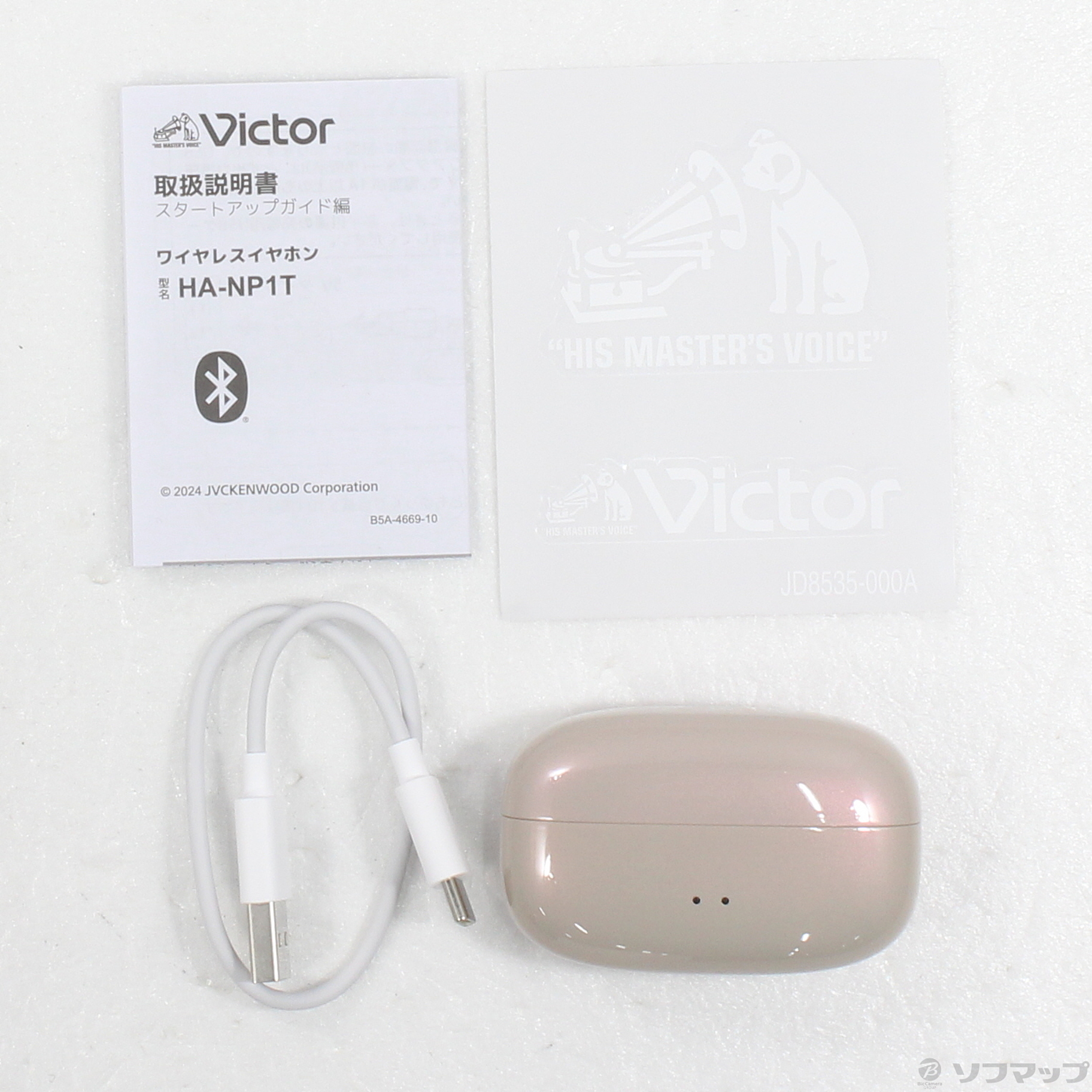 中古】〔展示品〕 Victor nearphones HA-NP1T-PN サンドピーチ