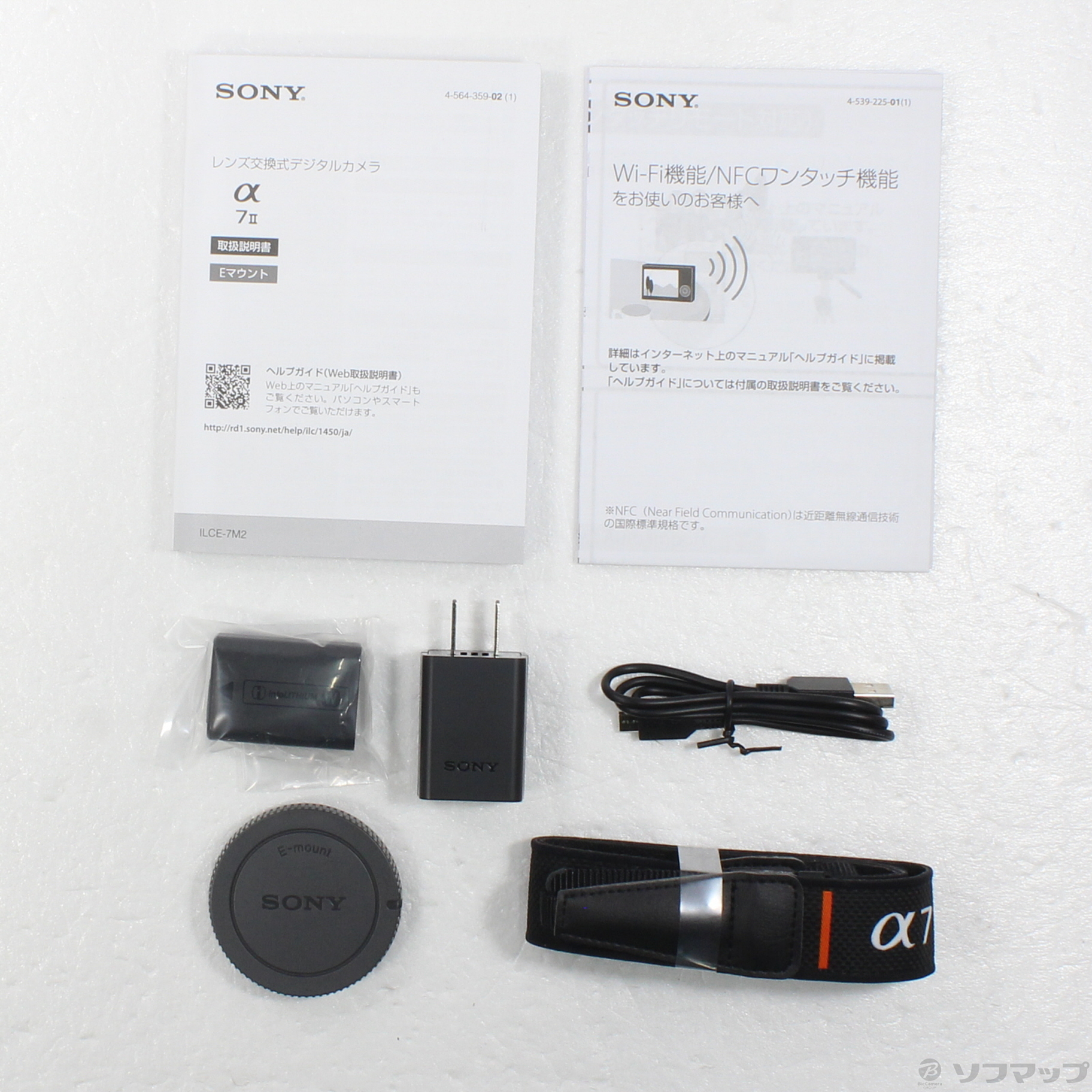 SONY ソニー α7II ボディ ILCE-7M2 付属品 中古】α7 II ボディ ILCE-7M2 [2133072948661] - リコレ