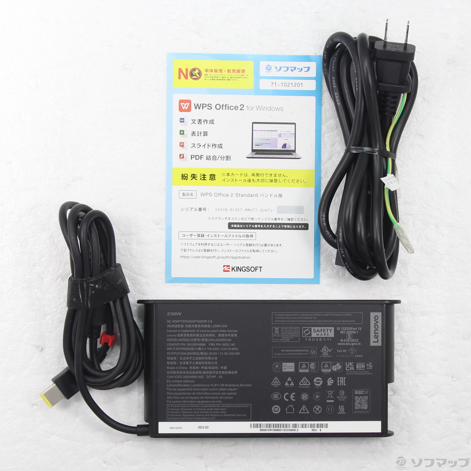 中古】IdeaPad Gaming 370i 82SA00HFJP ［Core-i5-12450H (2GHz)／16GB