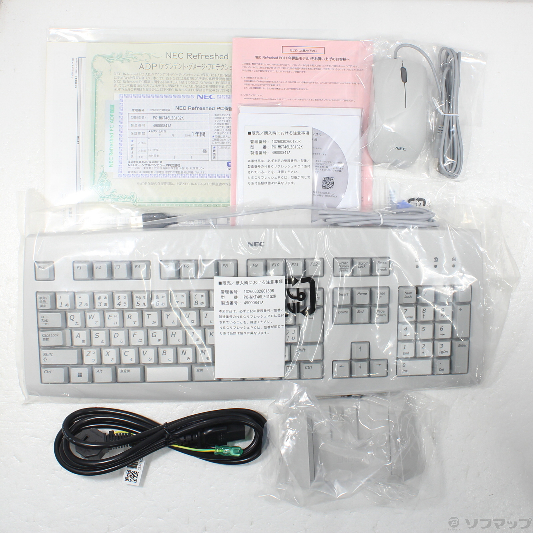中古】Mate タイプML PC-MKT46LZG1G2K 〔NEC Refreshed PC