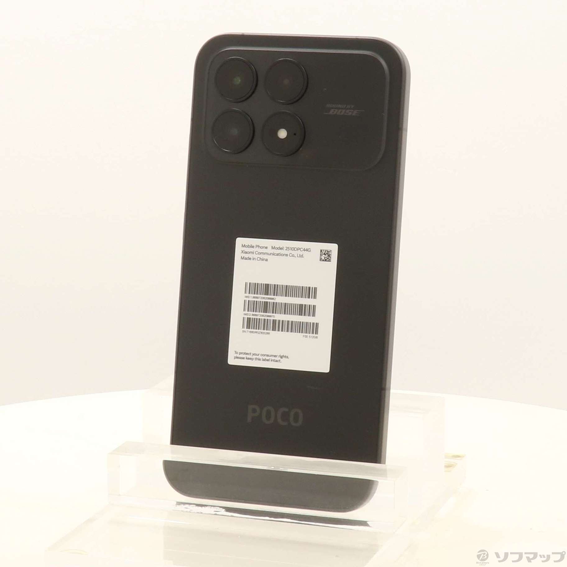 中古】POCO F8 Pro 512GB ブラック SIMフリー [2133072956321] - 法人 