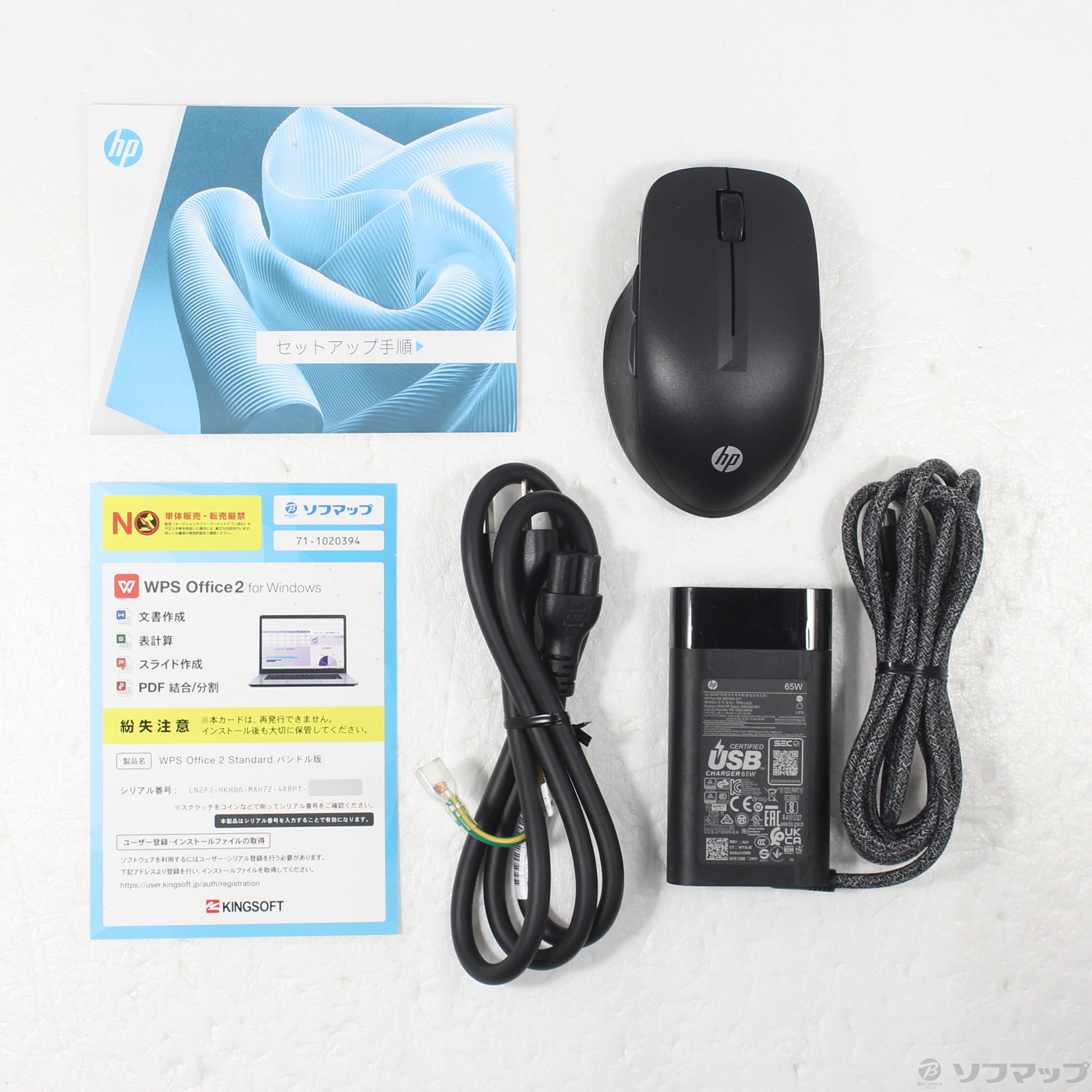 【中古】HP Envy x360 14-fc0000 9W668PA#ABJ [2133072961417] - リコレ！|ビックカメラ ...