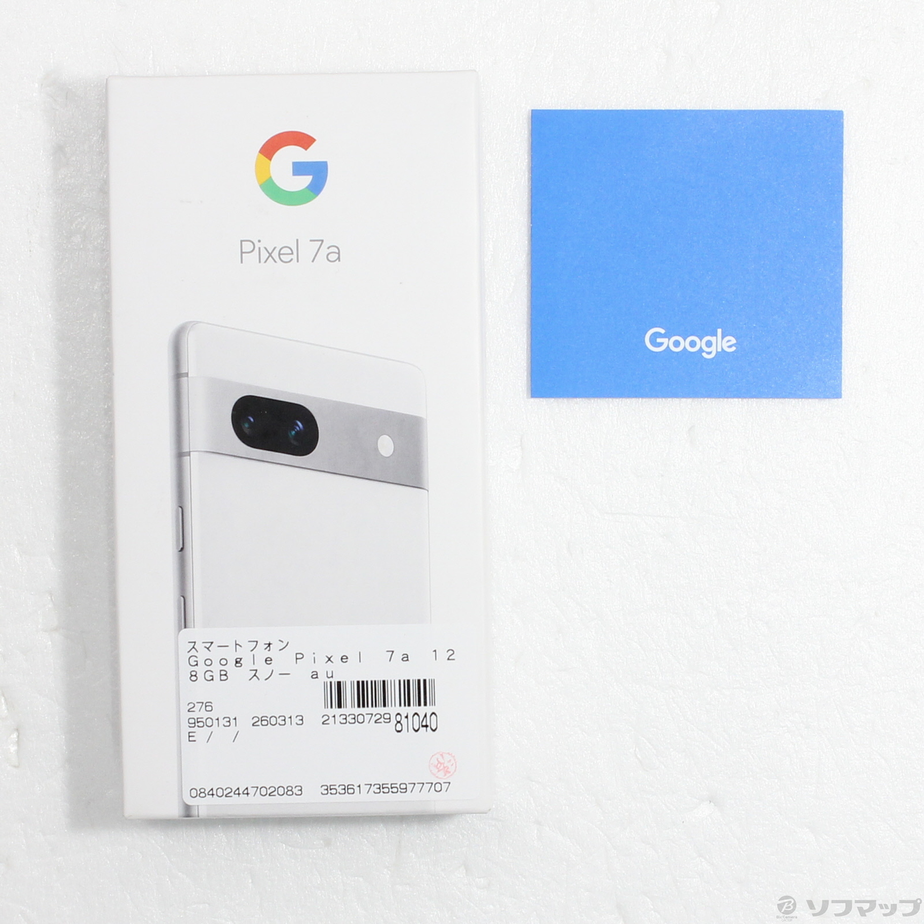 中古】Google Pixel 7a 128GB スノー au SIMフリー [2133072981040