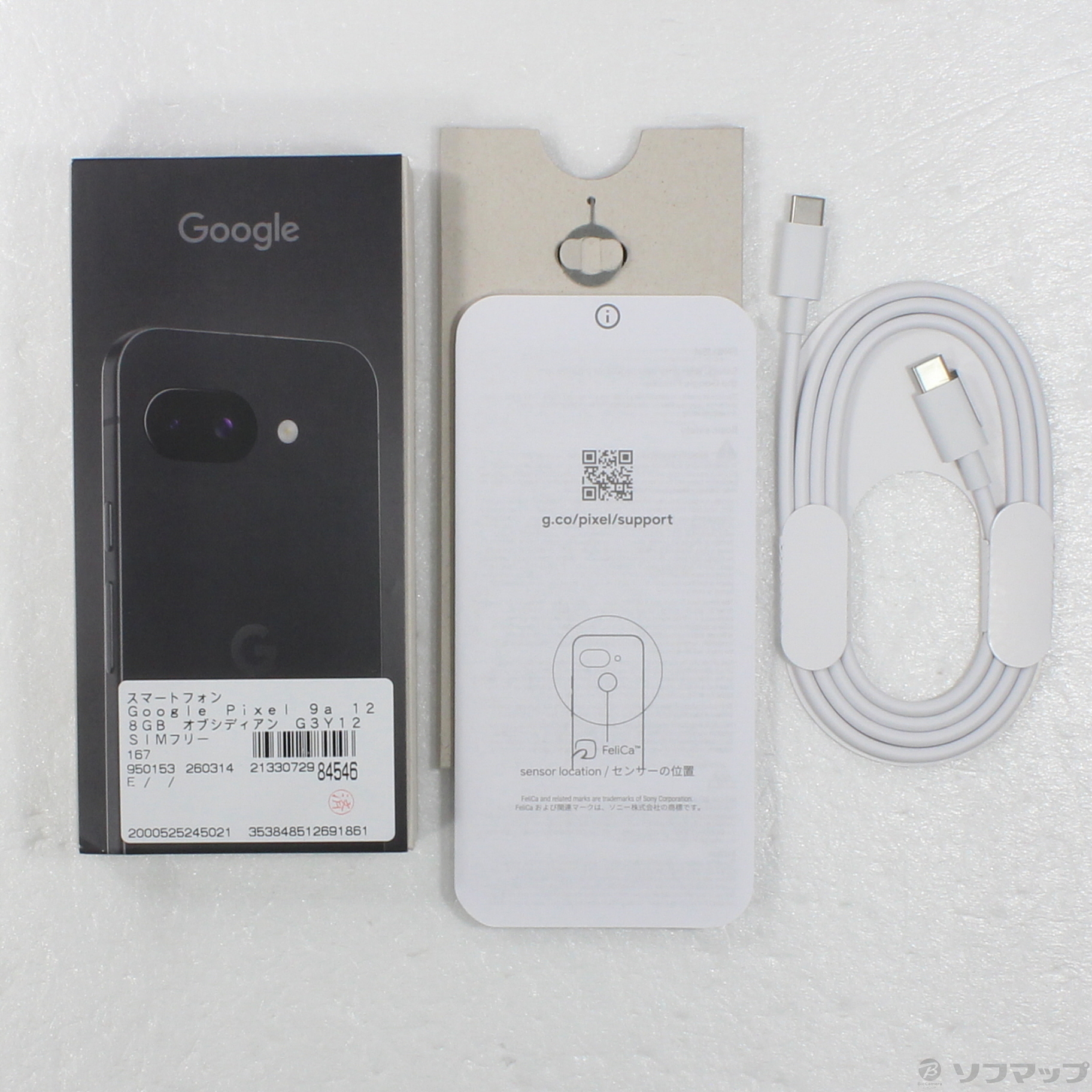 中古】Google Pixel 9a 128GB オブシディアン G3Y12 SIMフリー 