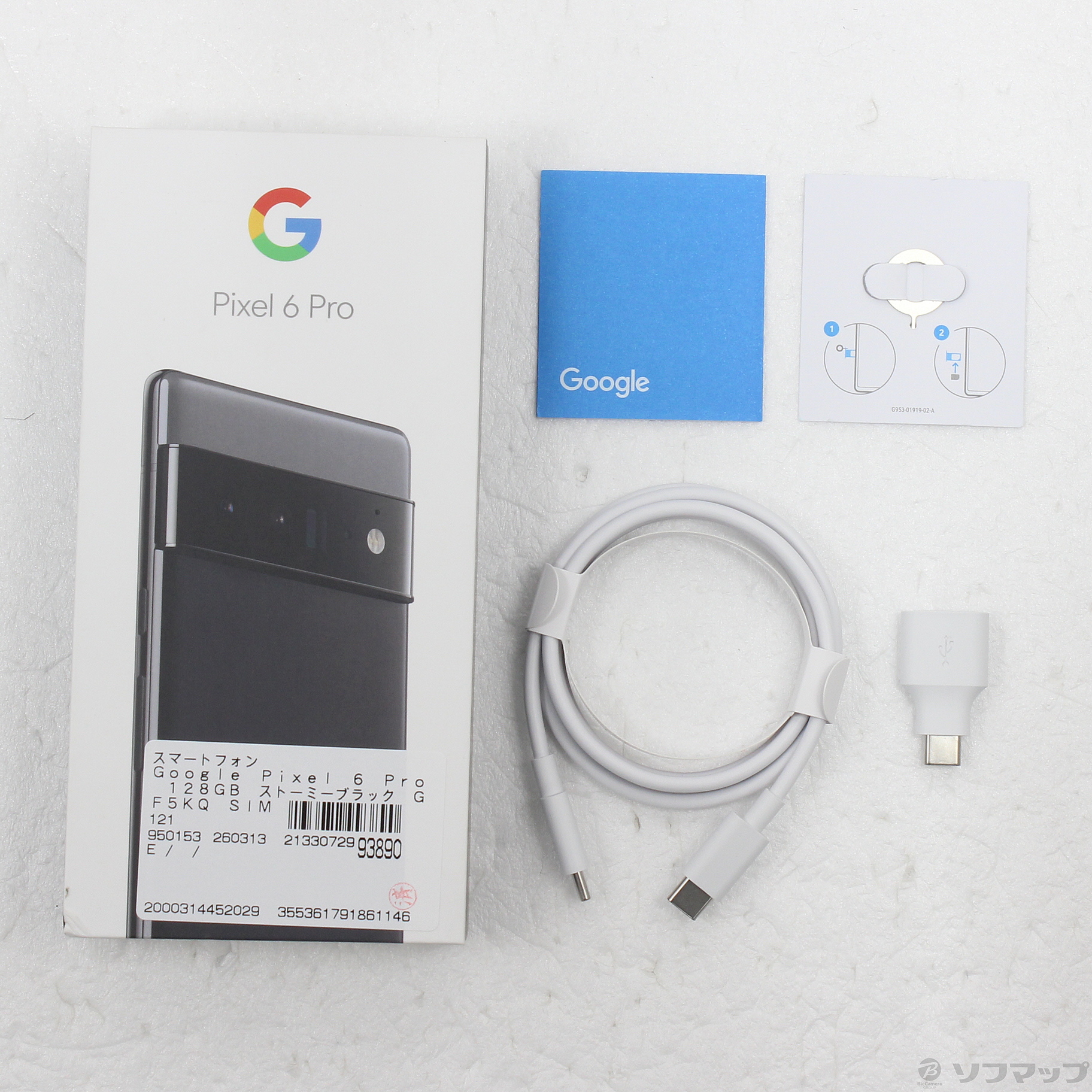 Google Pixel 6 Pro 128GB SIM�t���[ [Stormy Black]�̐��i�摜5