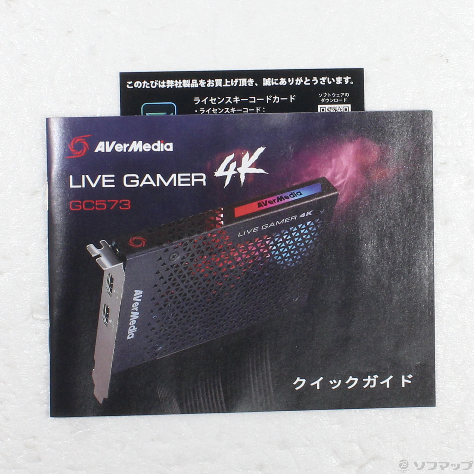 中古】Live Gamer 4K GC573 [2133073023930] - リコレ！|ビックカメラ