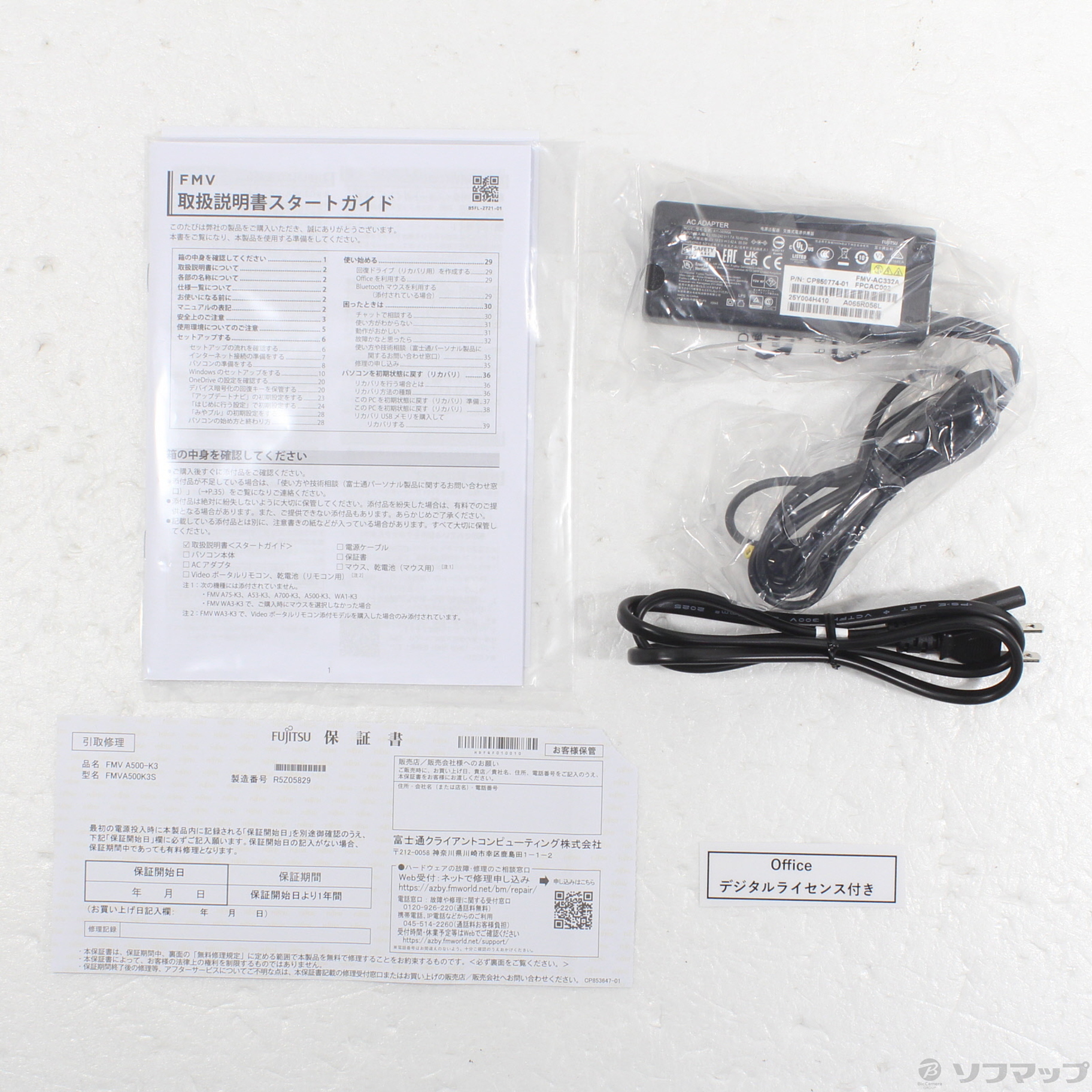 中古】〔展示品〕 FMV Note A A500-K3 FMVA500K3S ファインシルバー