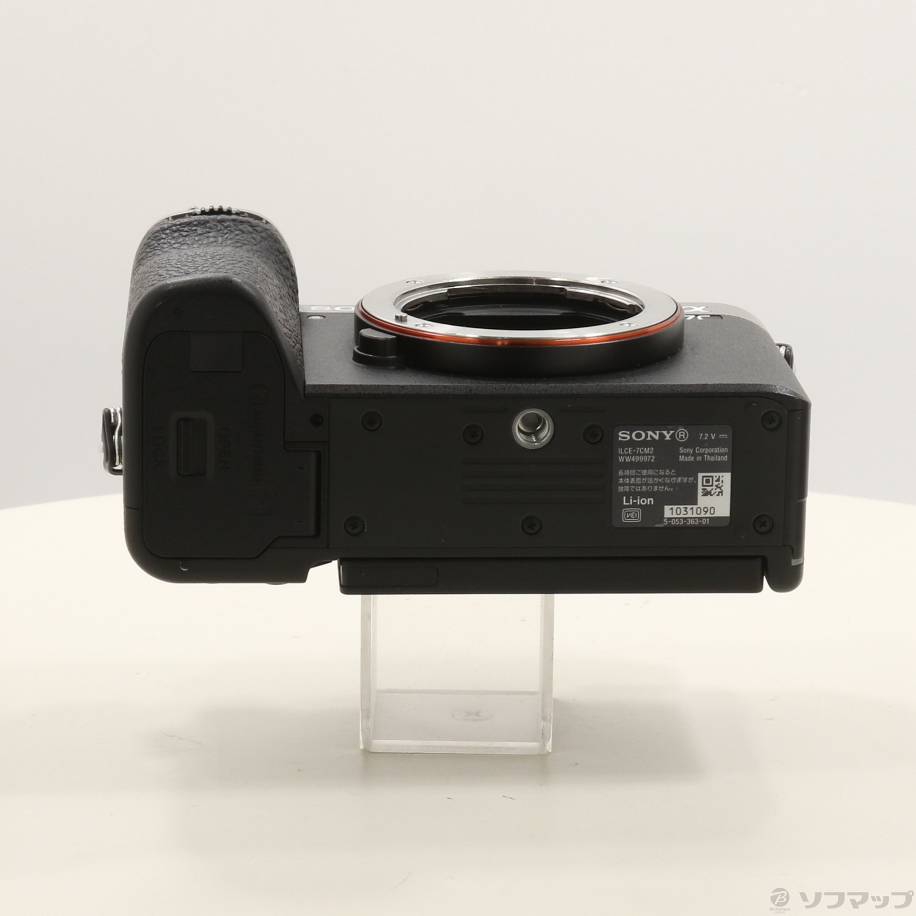 ボディ α7C II SONY ILCE-7CM2 中古 B 良品》SONY シルバー S ソニー