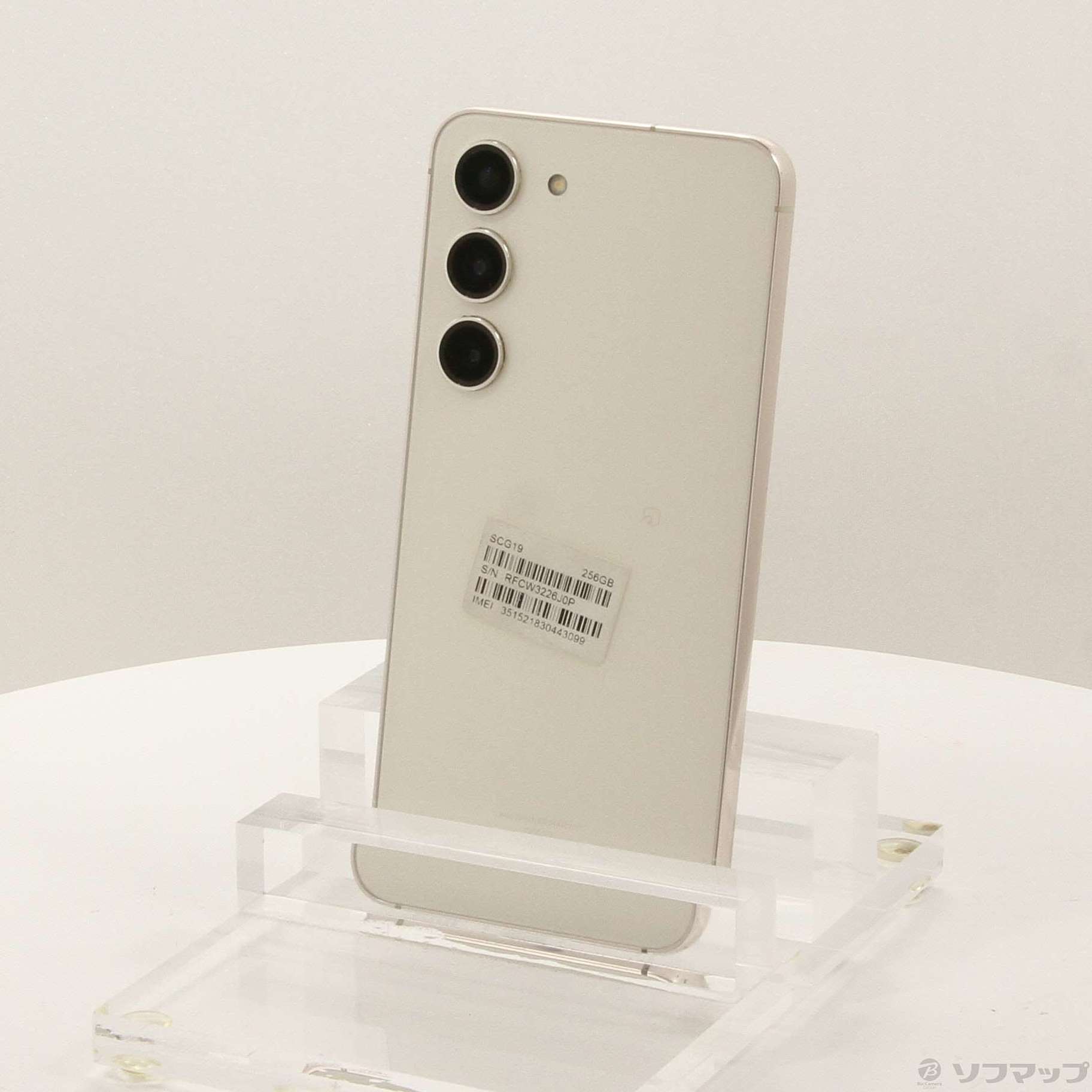 S23 Galaxy SCG19 au 256GB SIMフリー クリーム 8GB SAMSUNG クリーム
