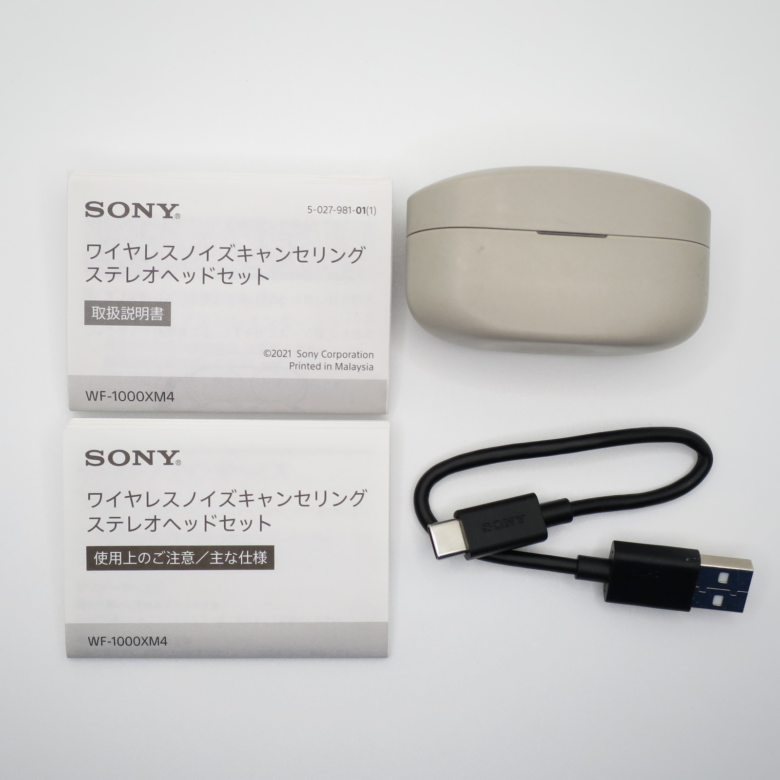 中古】WF-1000XM4 S プラチナシルバー [2133073047516] - リコレ