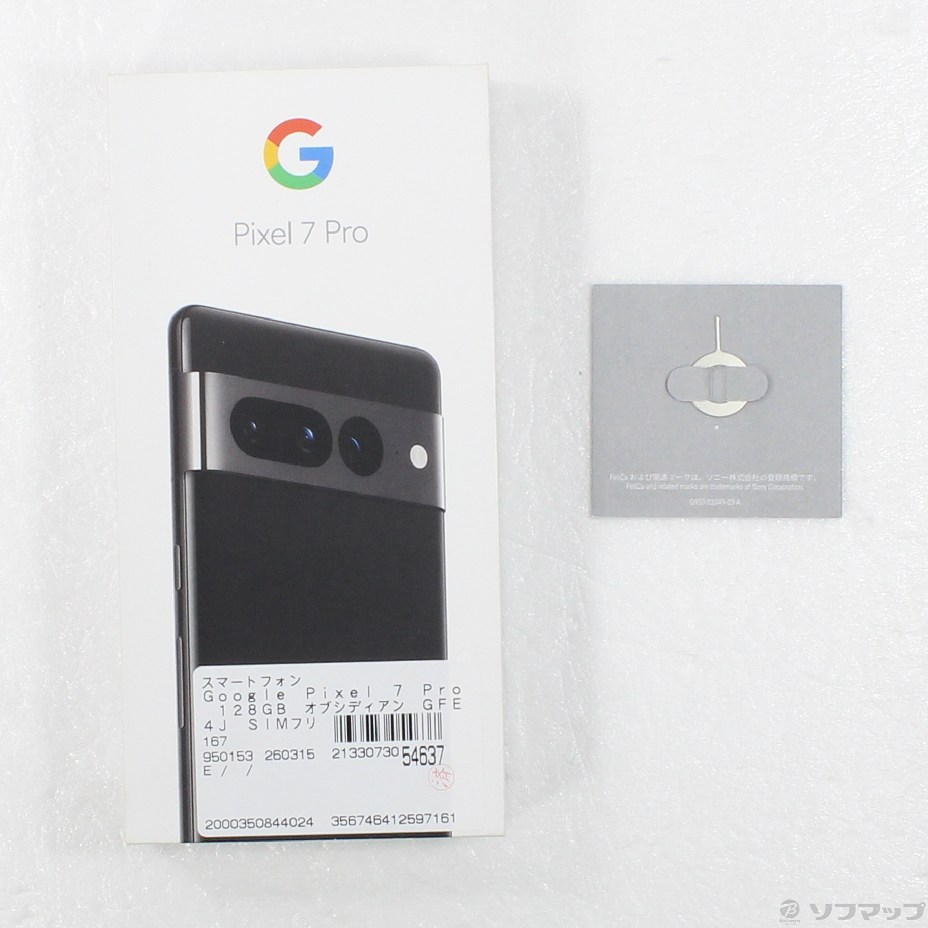 中古】Google Pixel 7 Pro 128GB オブシディアン GFE4J SIMフリー 