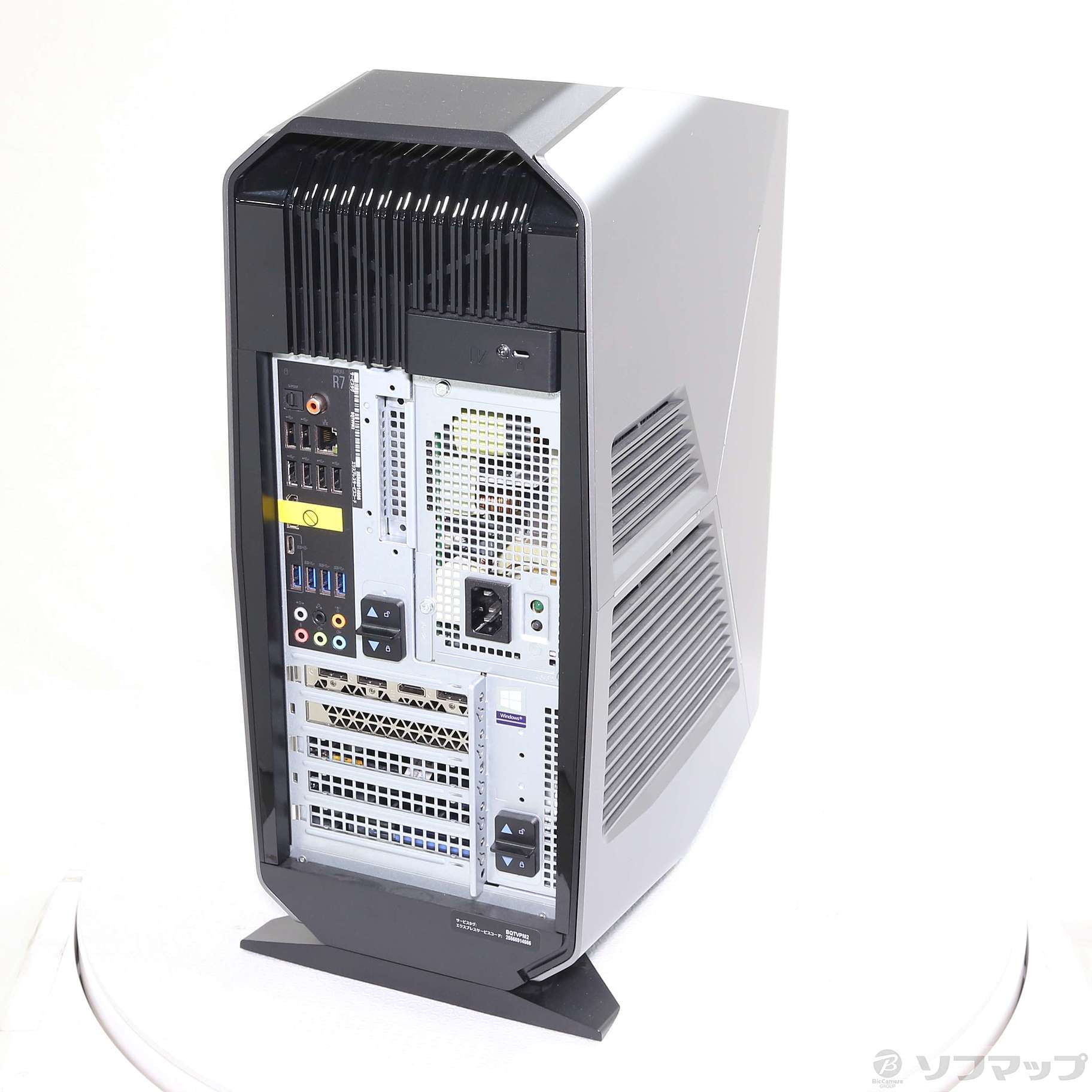 Alienware Aurora R7