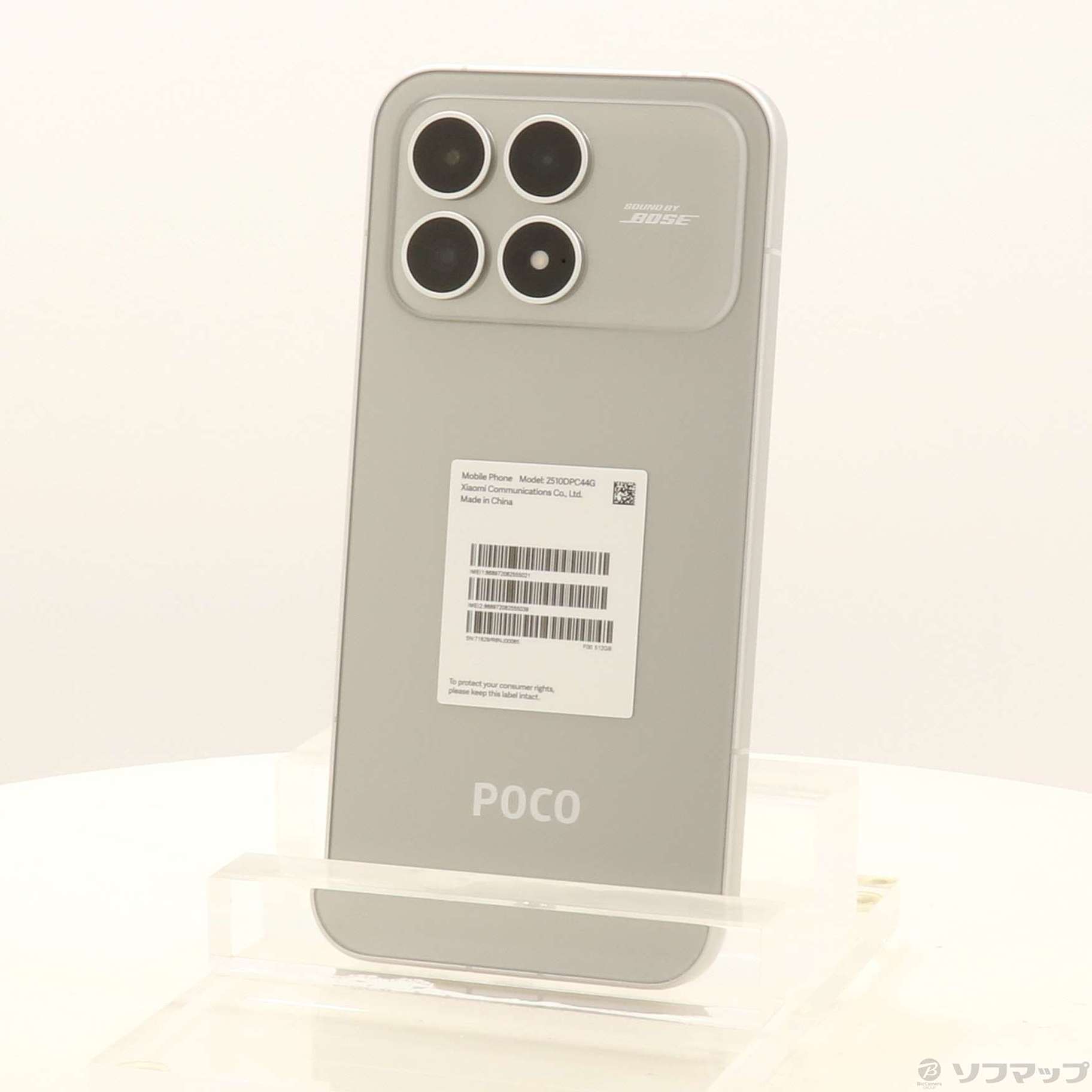 中古】POCO F8 Pro 512GB チタニウムシルバー SIMフリー