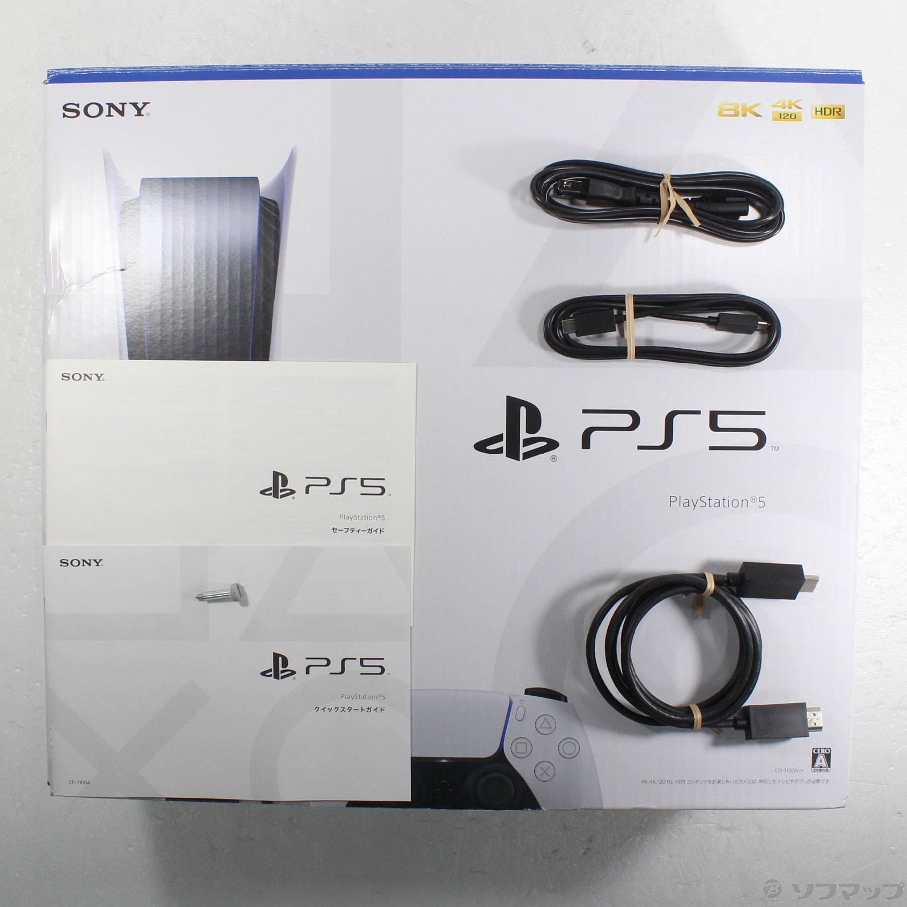 中古品〕 PlayStation5 ディスクドライブ搭載モデル CFI-1100A01｜の 
