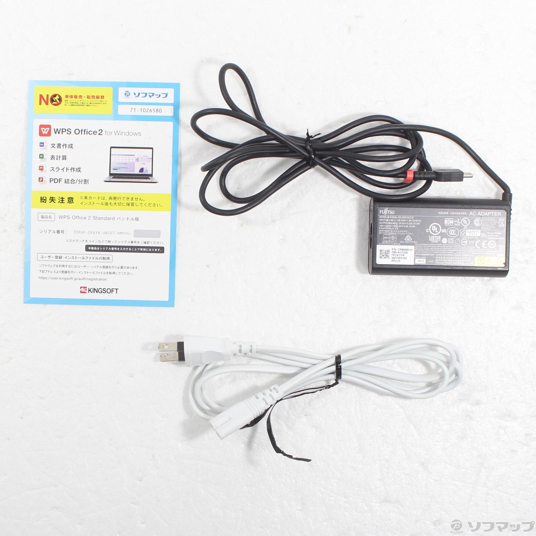 中古】LIFEBOOK UH08／E3 FMVU8E3WD1 シルバーホワイト ［Core-i7