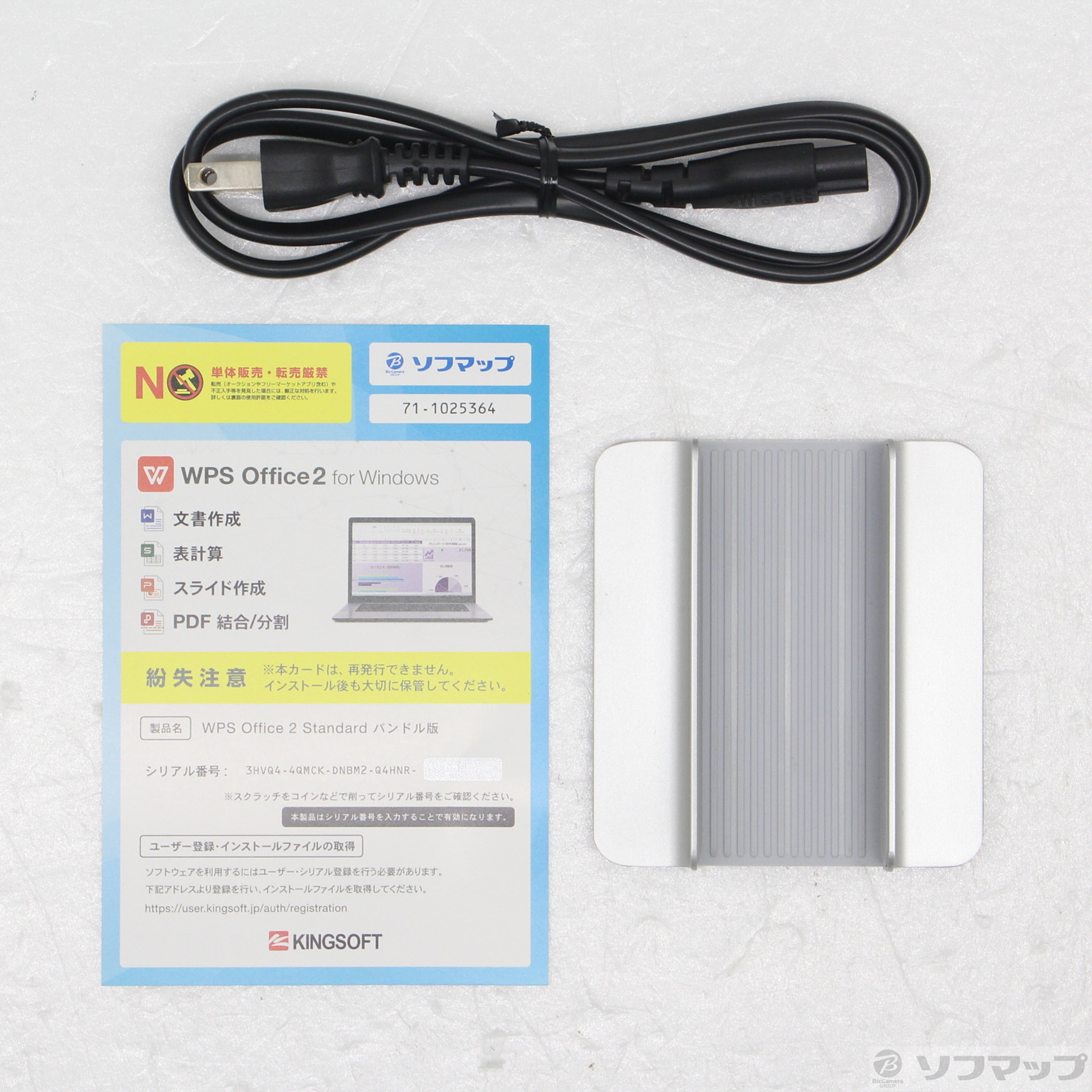 IdeaCentre Mini Gen 8 90W2000YJM クラウドグレー