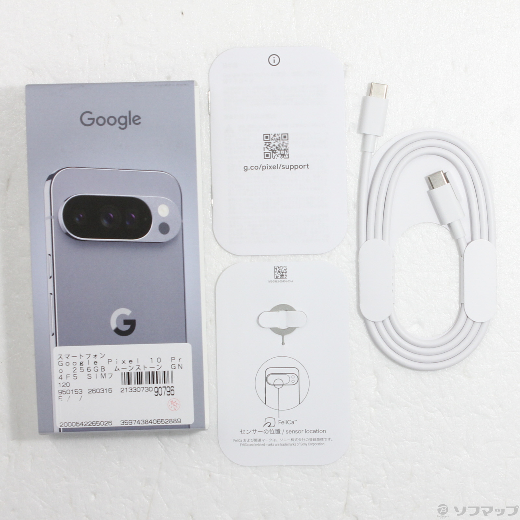 Google pixel 10 Pro 256GB ムーンストーン SIMフリー Google Pixel 10 Pro 256GB (Unlocked) Moonstone GA10305-US - Best Buy