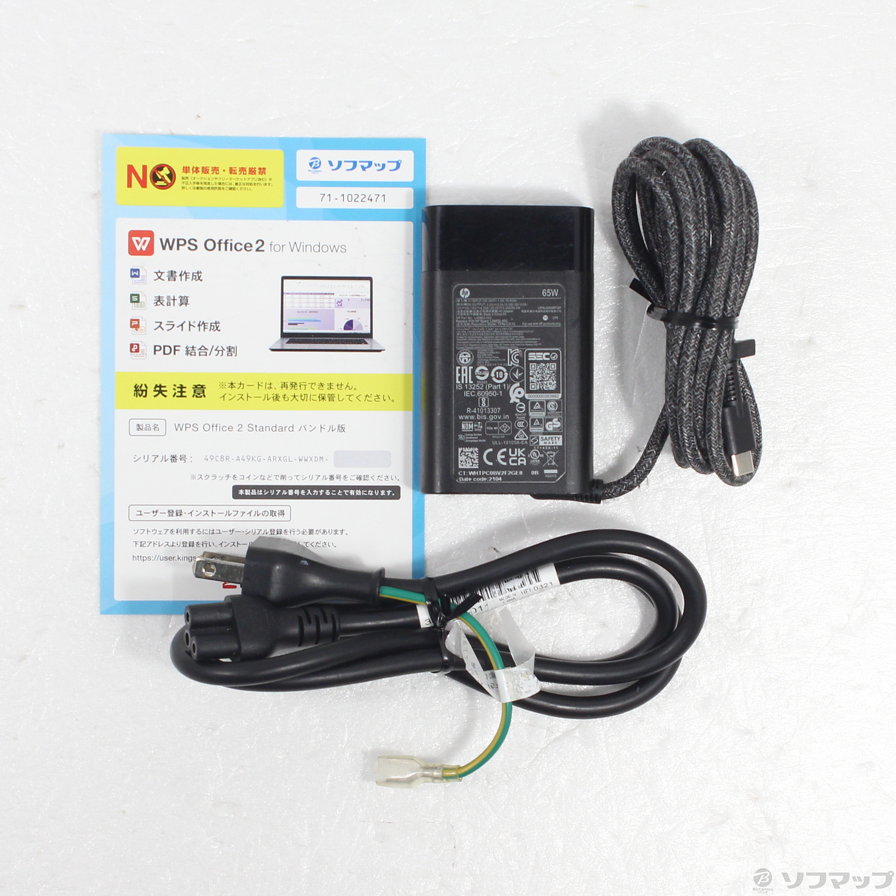【ジャンク品】HP Spectre X360 13-aw2141TU 中古】HP Spectre x360 13-aw2141TU 2S9M7PA#ABJ [2133073108798