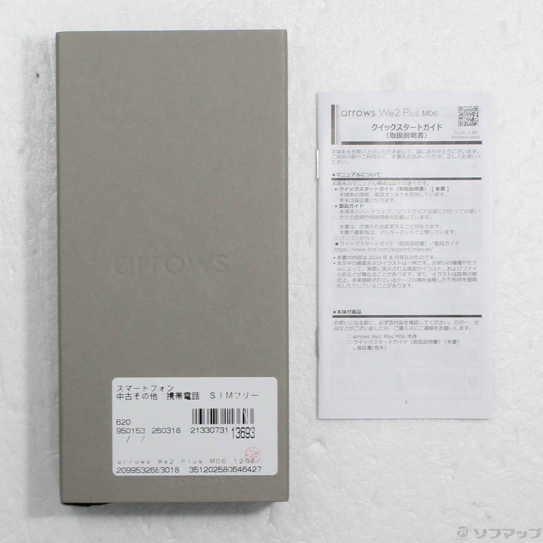 Xperia 5 V SOG12 au [�v���`�i�V���o�[]�̐��i�摜5
