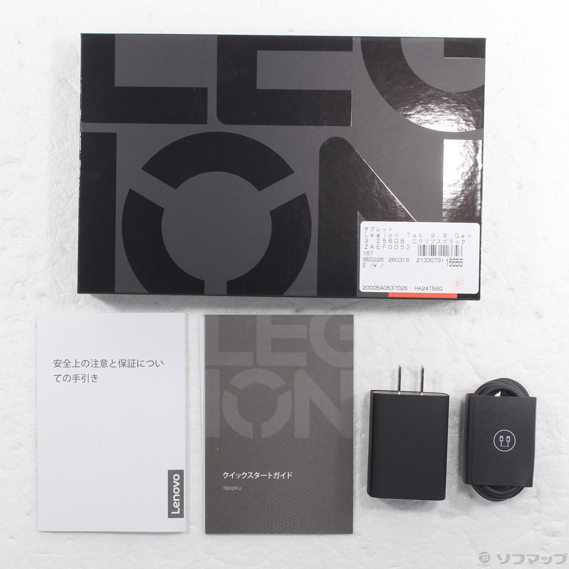 中古】Legion Tab 8.8 Gen3 256GB エクリプスブラック ZAEF0052JP Wi