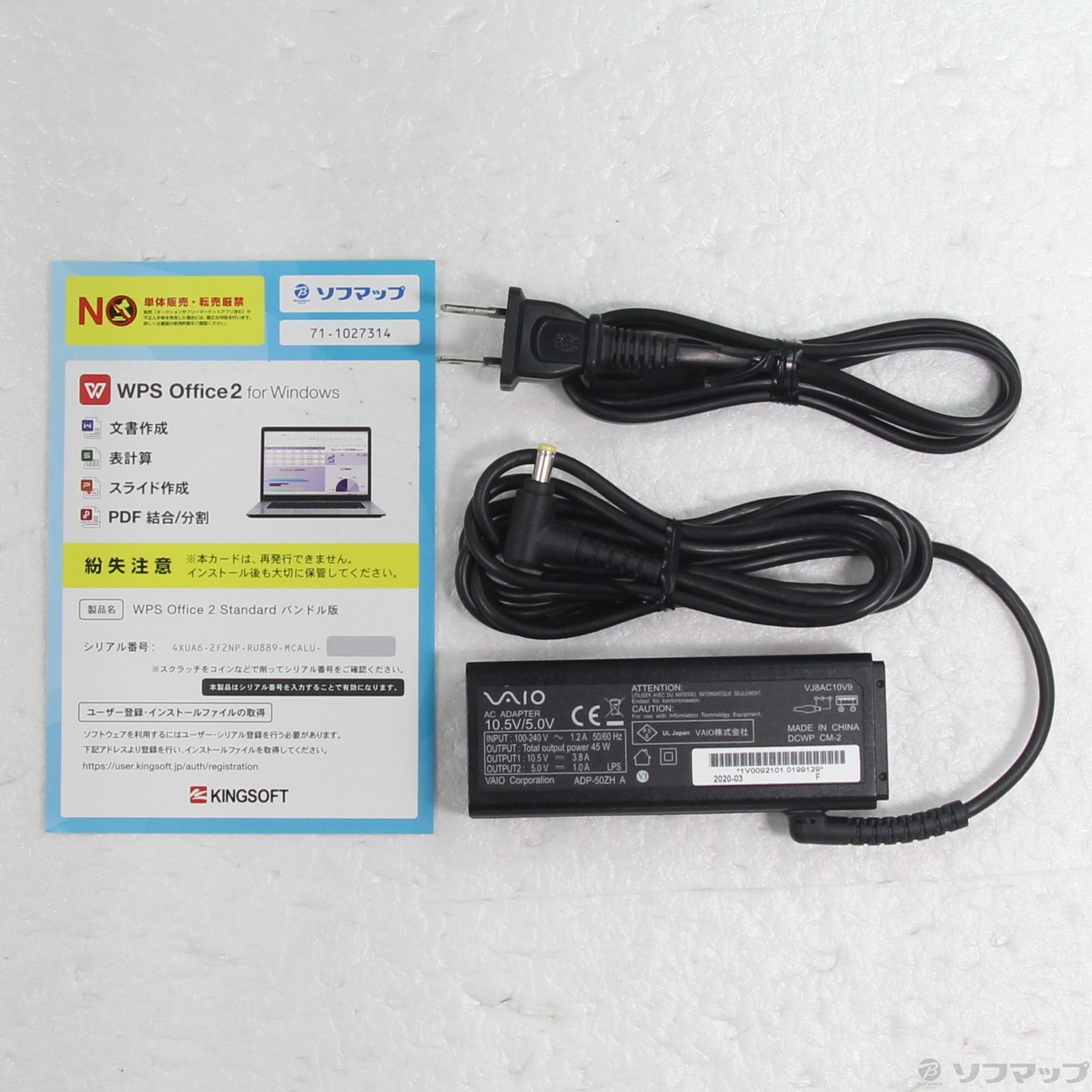 VAIO Pro PK VJPK13C11N