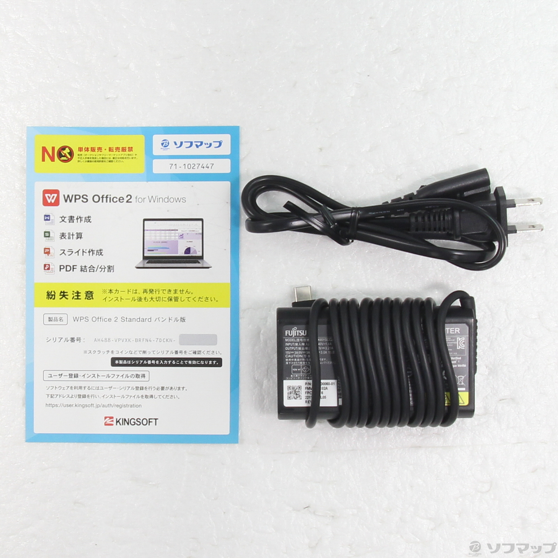 中古】LIFEBOOK U9311／F FMVU34013 ［Core-i5-1145G7 (2.6GHz)／8GB