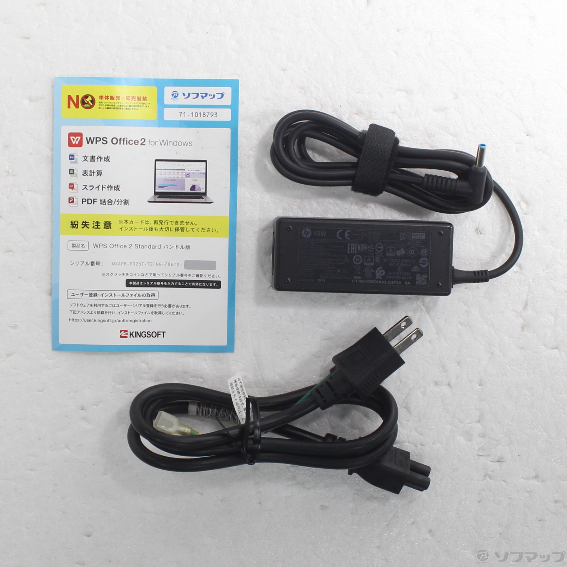 中古】HP Pavilion 13-an1000 9AP53PA#ABJ ［Core-i5-1035G1 (1GHz