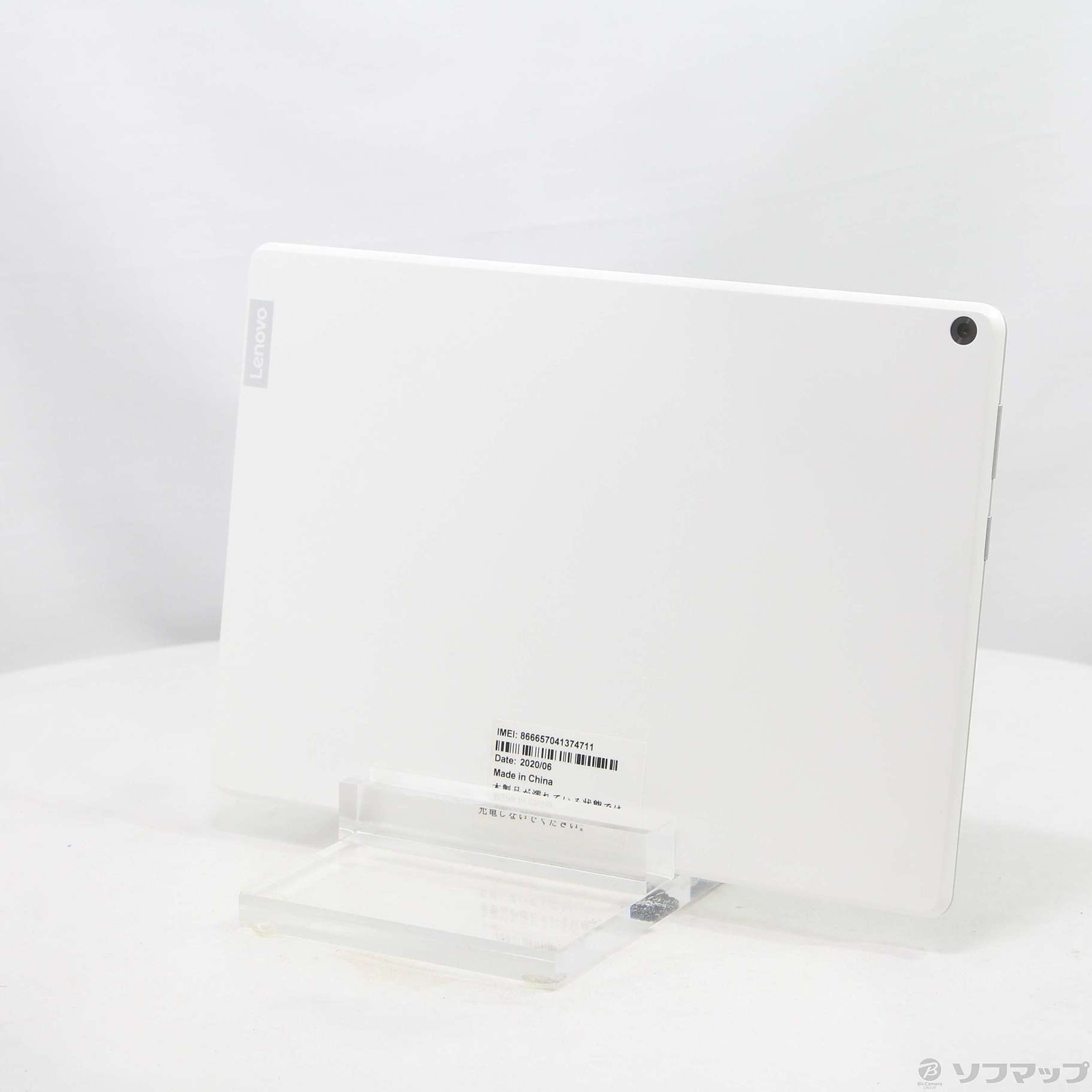 【美品】Lenovo TAB5 801LV 32GB ホワイト SoftBank 中古】Lenovo TAB5 32GB ホワイト 801LV SoftBank [2133073137330