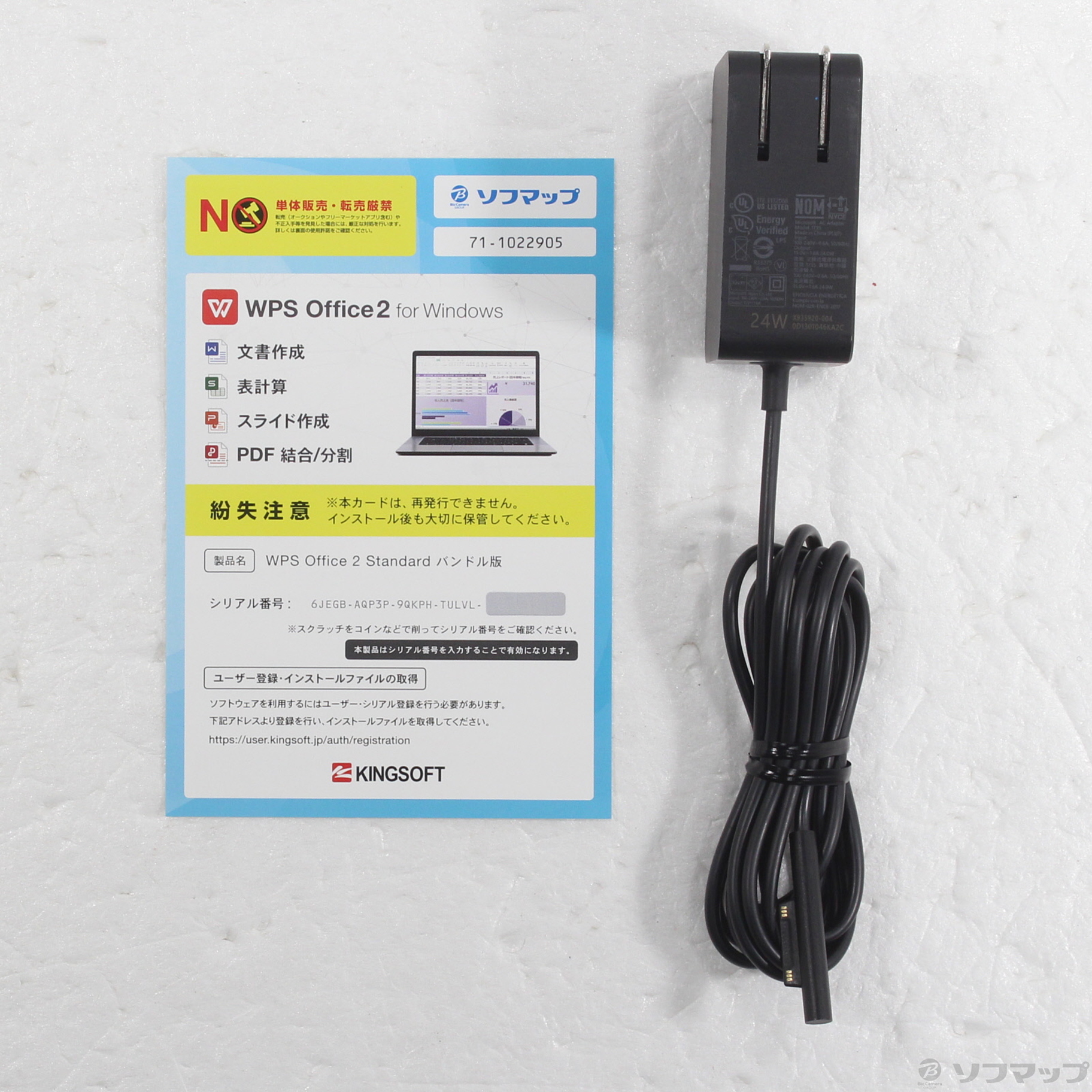 中古】Surface Go3 〔Pentium Gold／4GB／eMMC64GB〕 8V8-00015