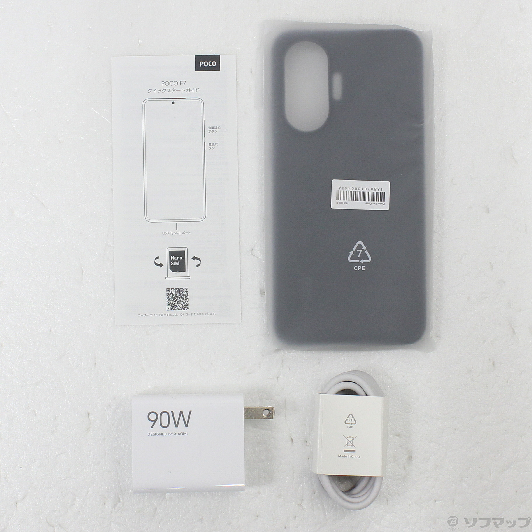 中古】POCO F7 256GB ブラック SIMフリー [2133073159585] - リコレ